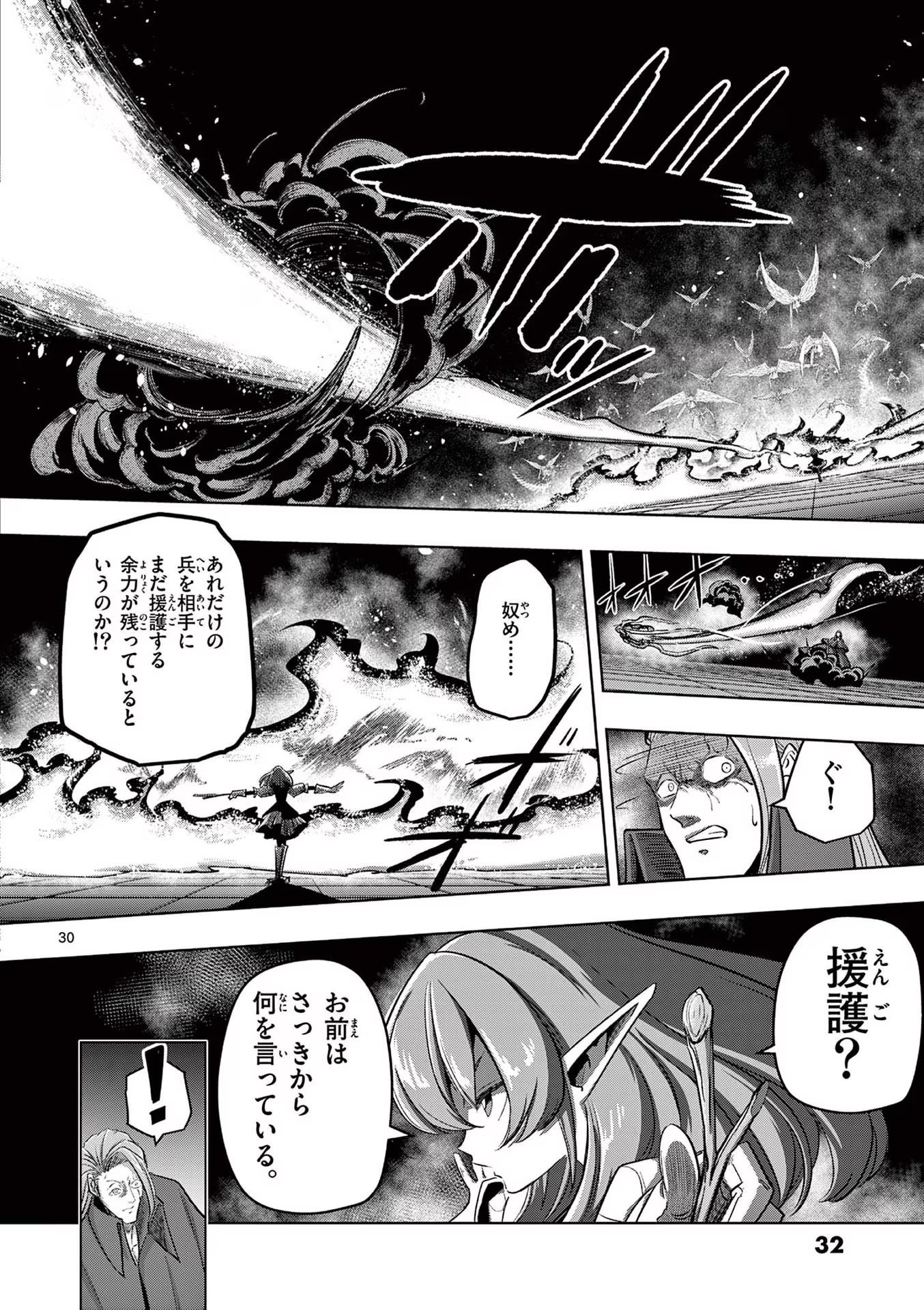 P30