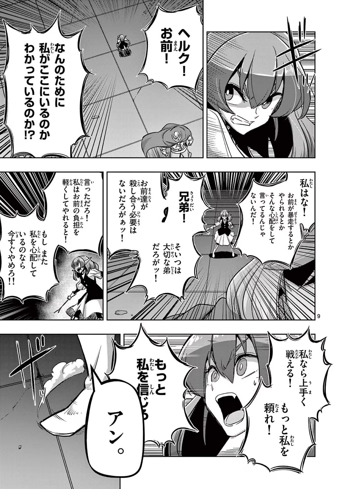 P9