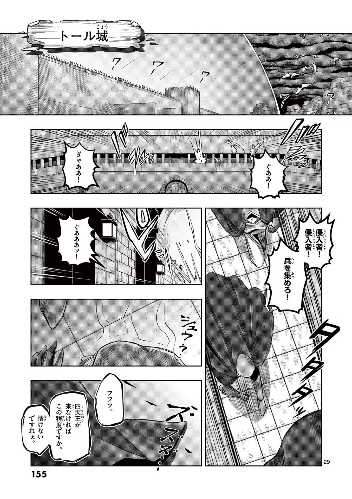 P28