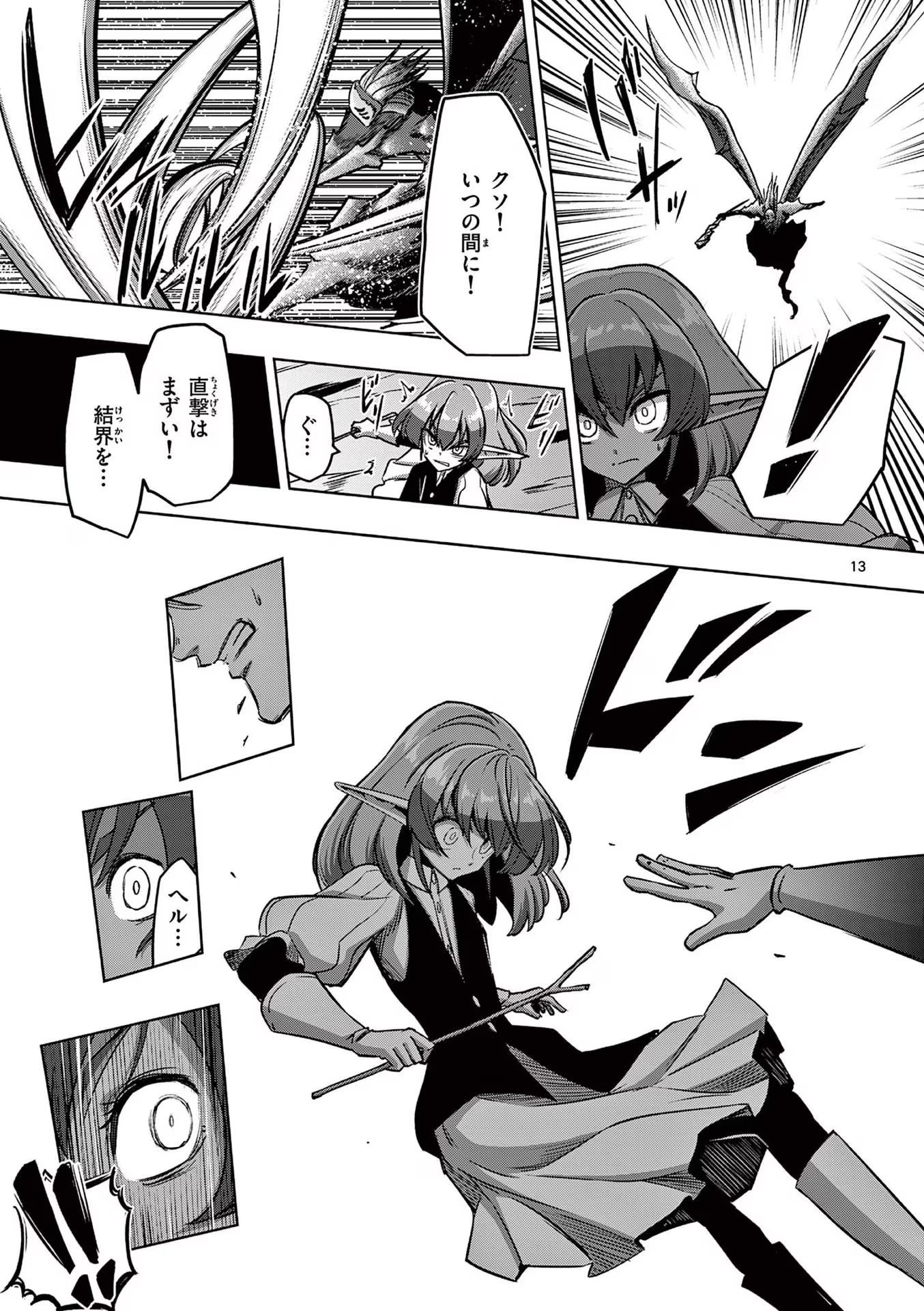 P13