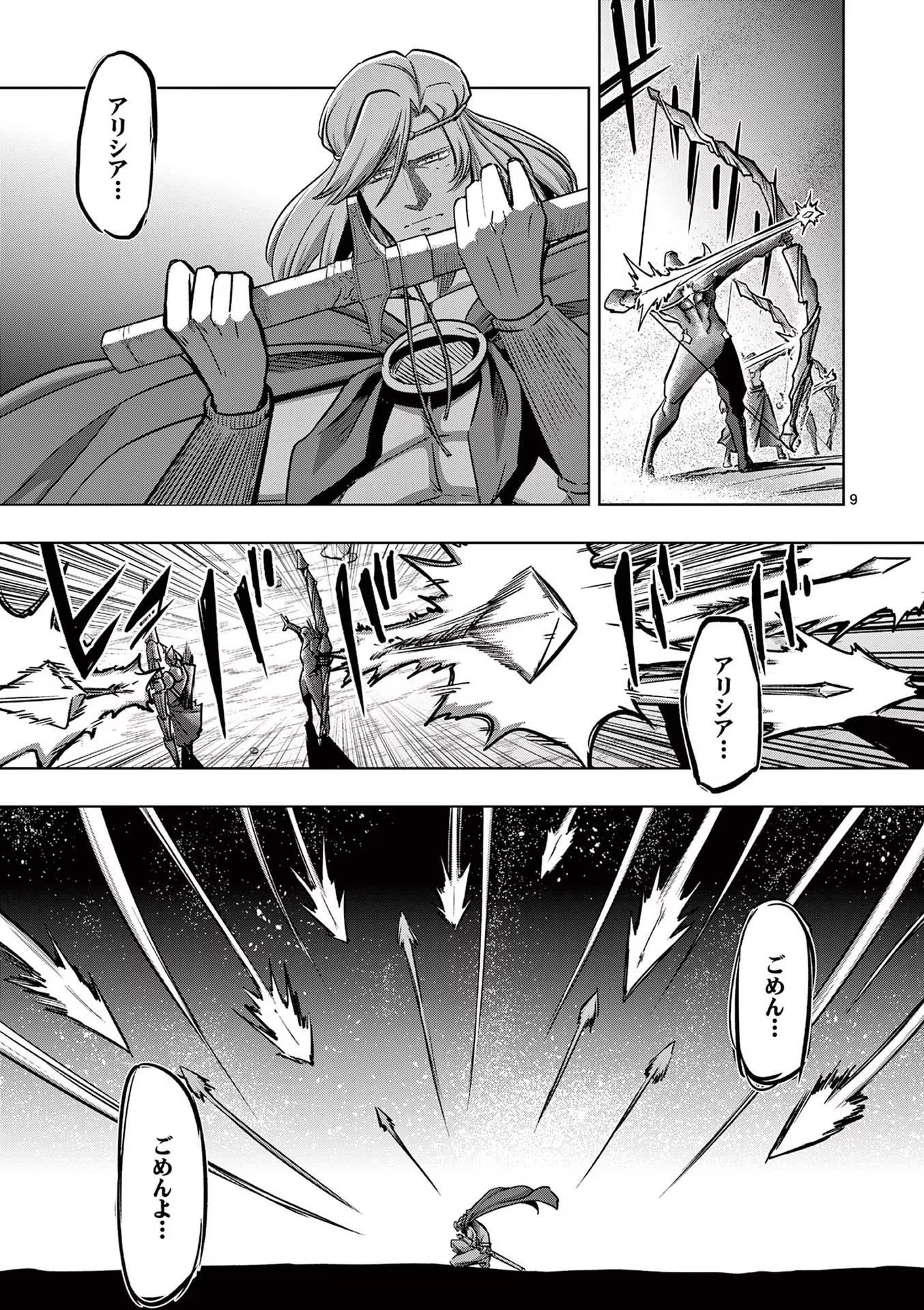 P9
