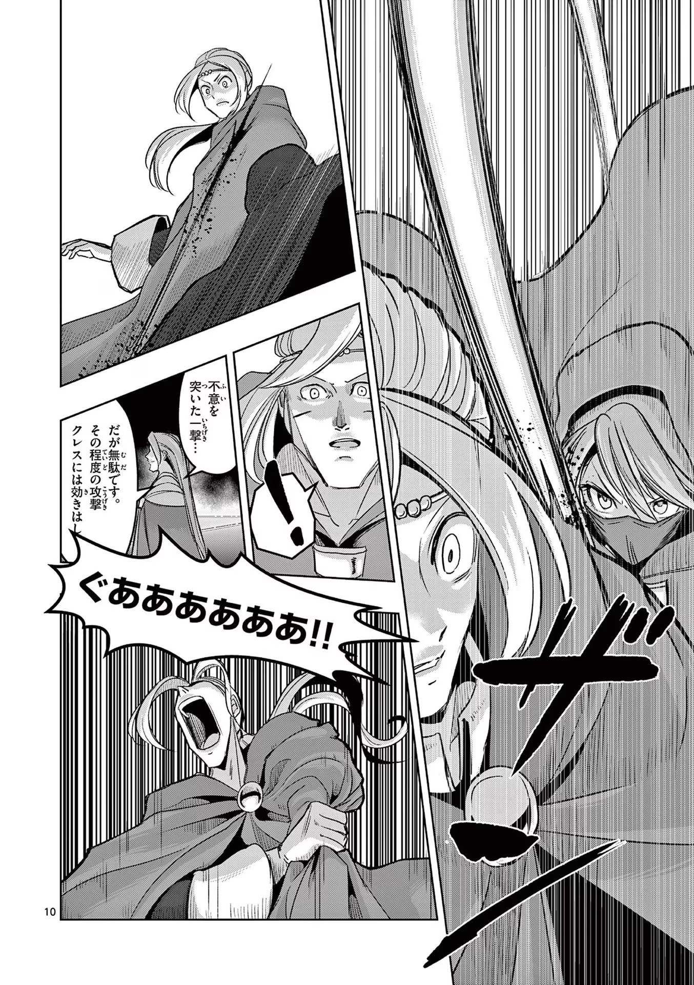P10