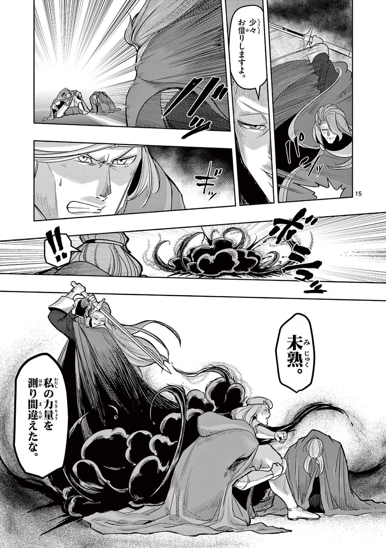 P15