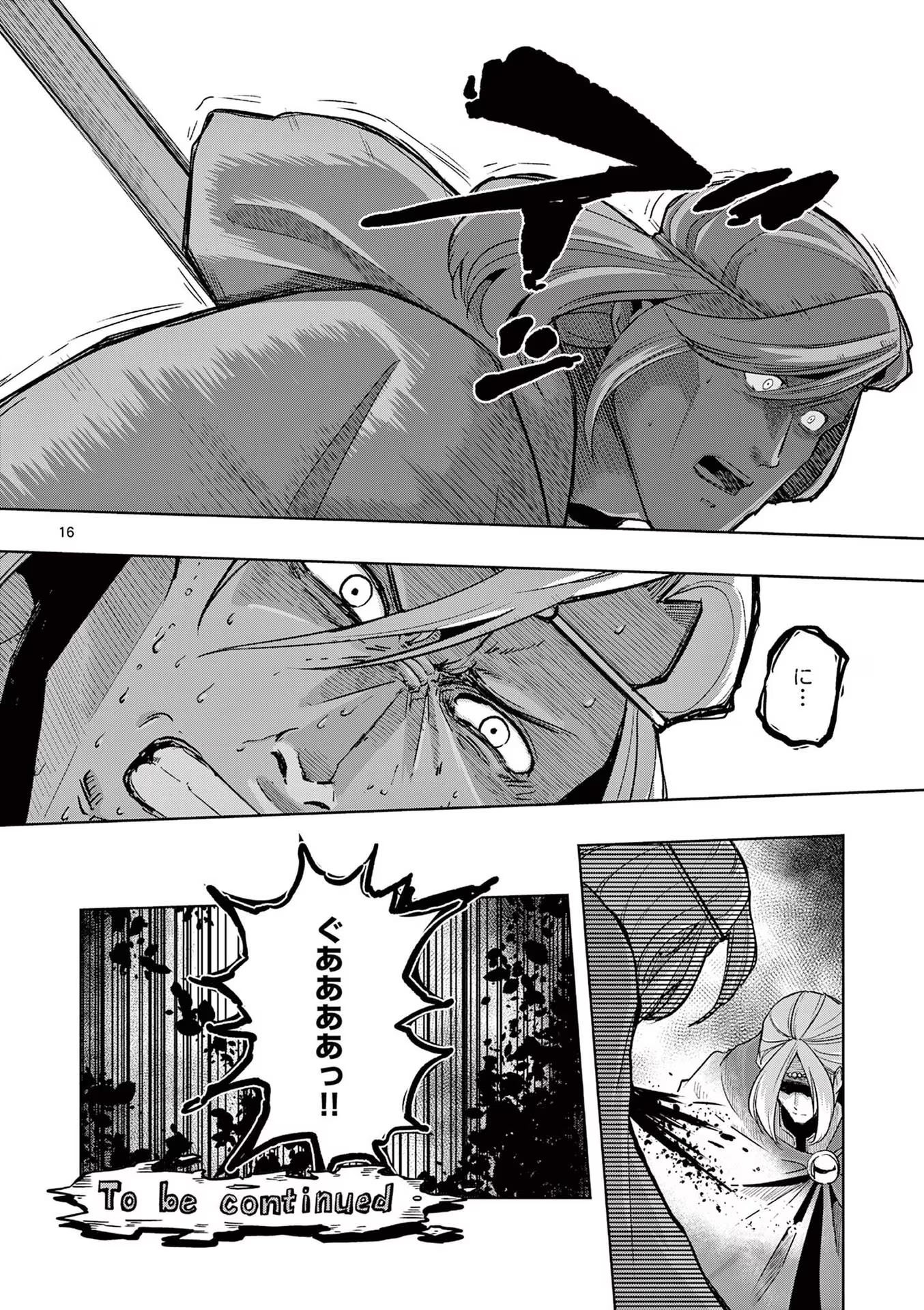 P16