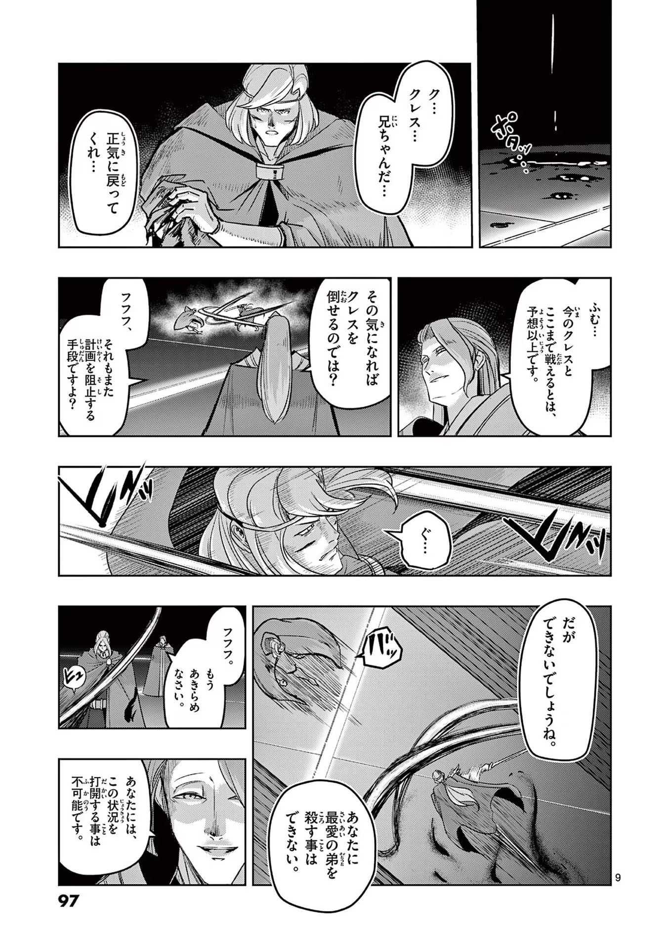P9