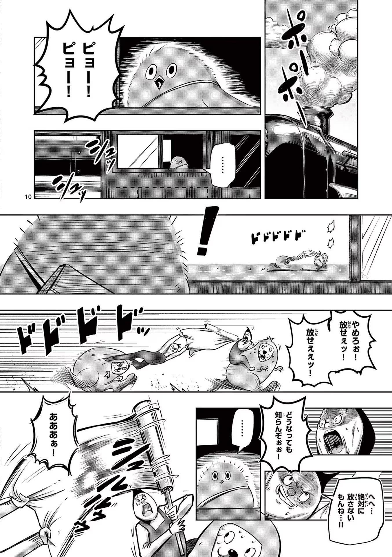 P10