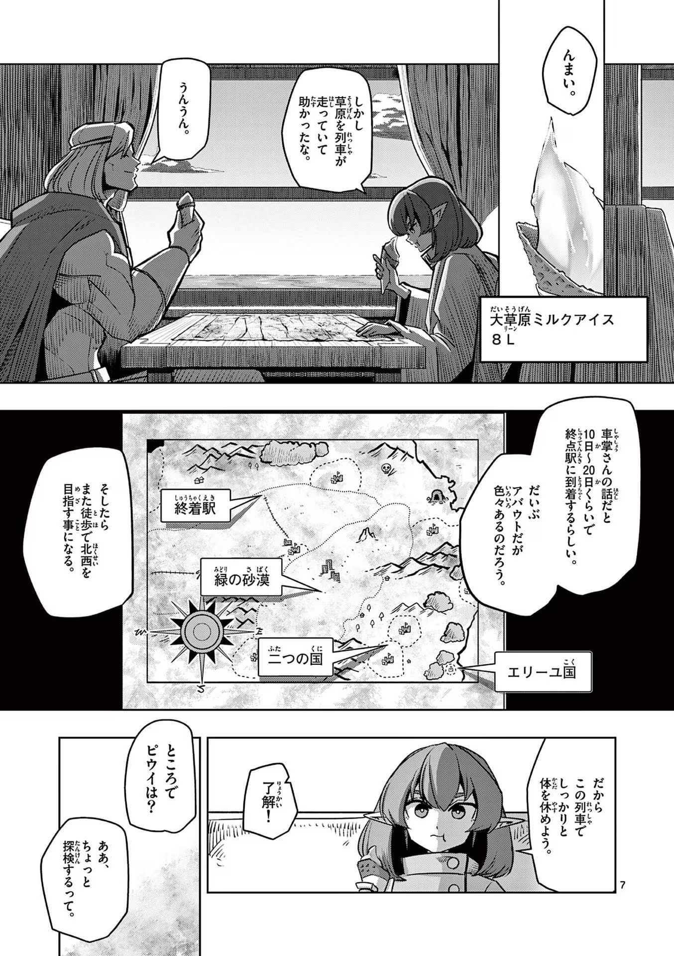 P7