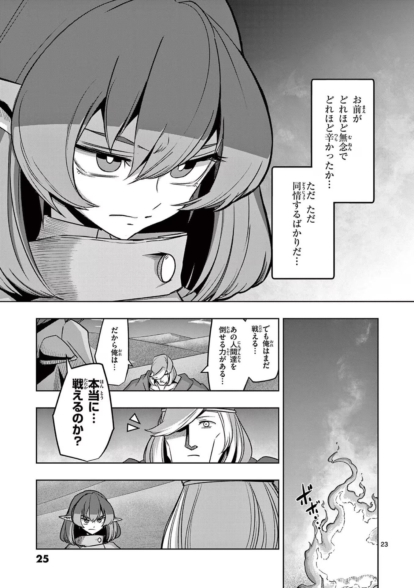 P22
