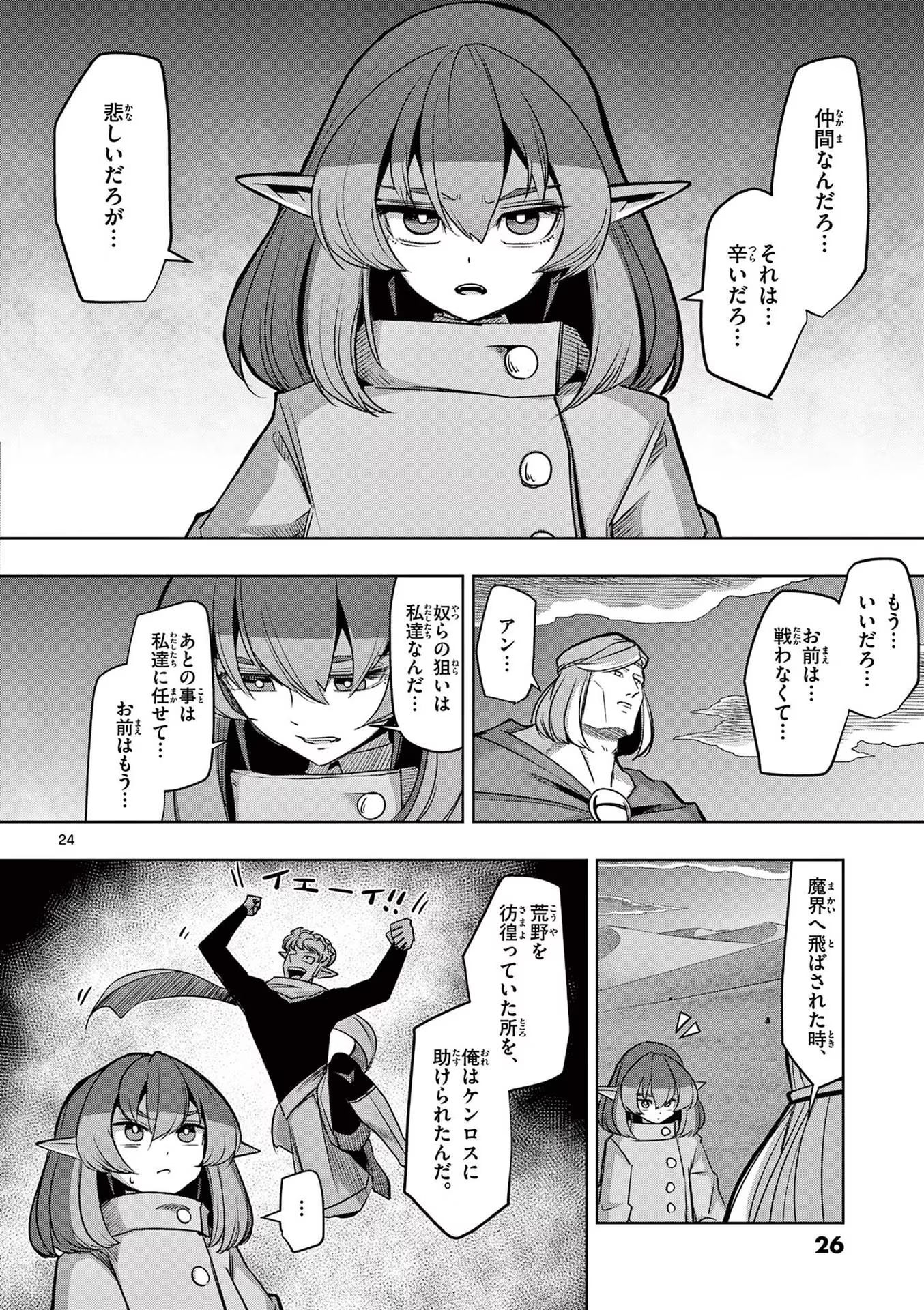 P23