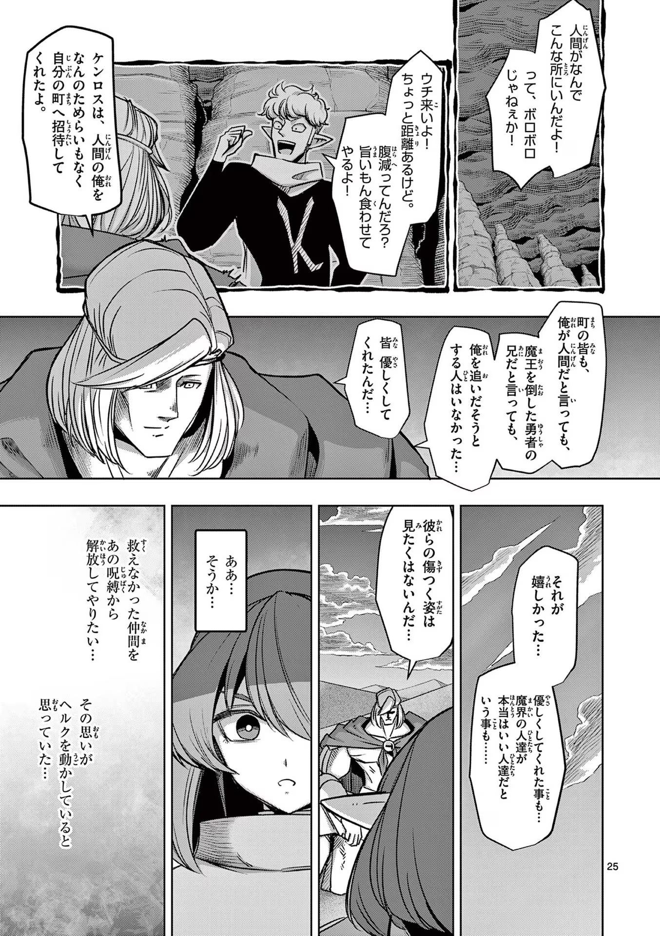 P24