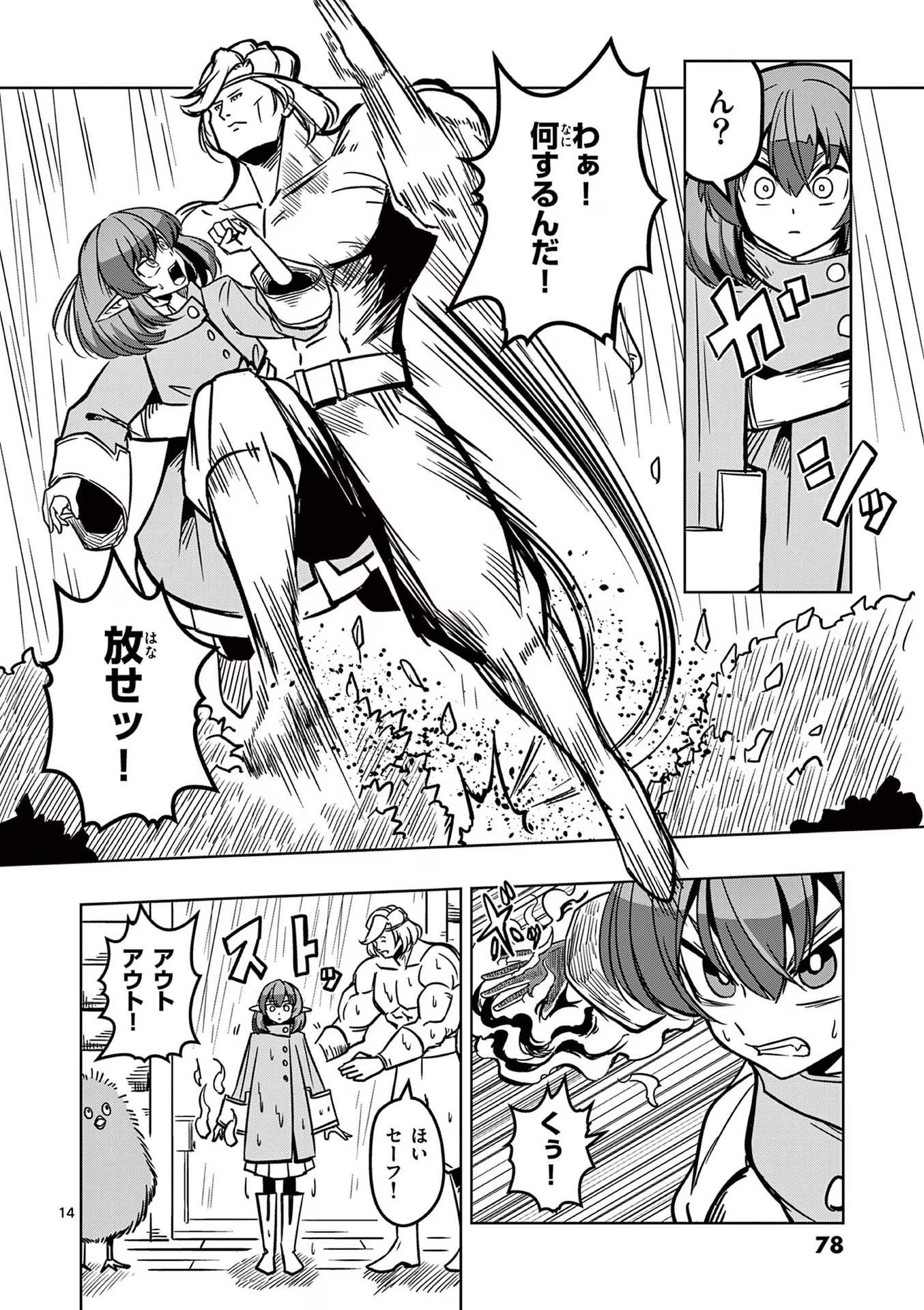 P13
