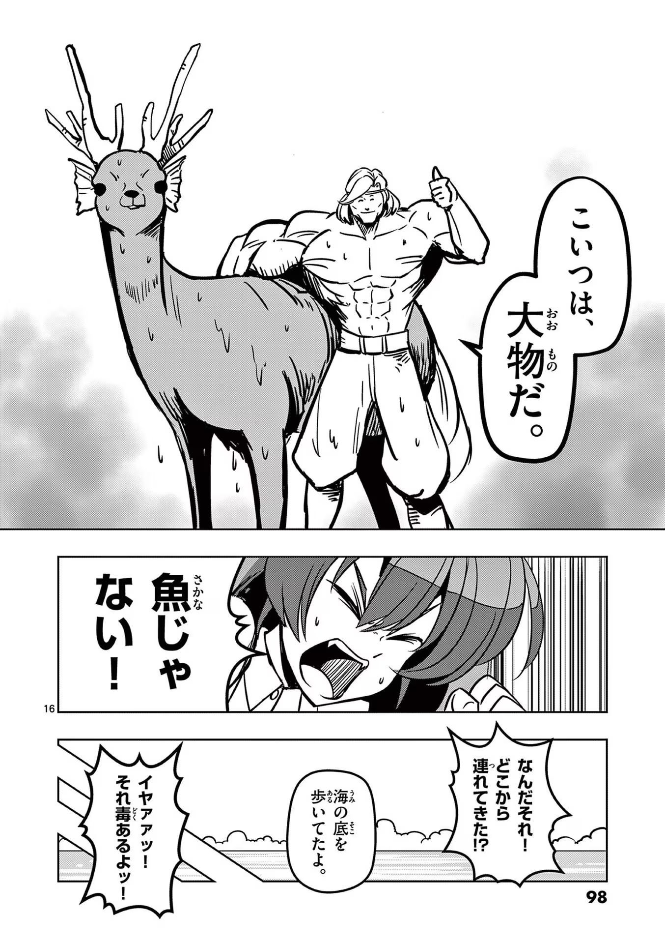P16