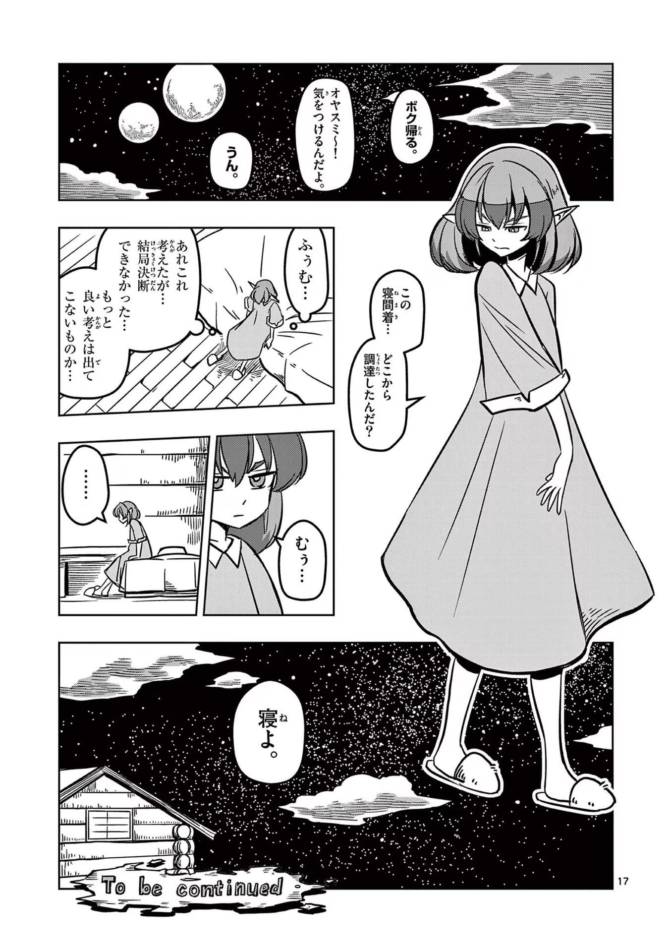 P17