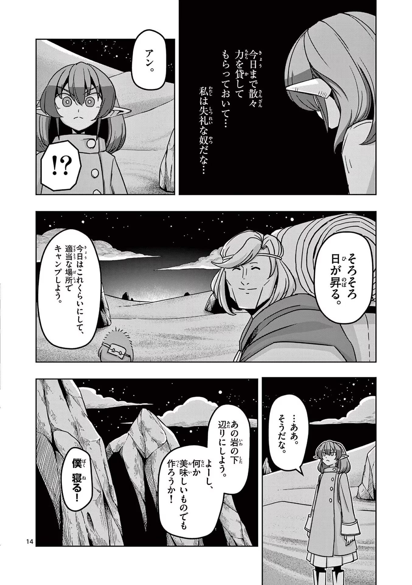 P13