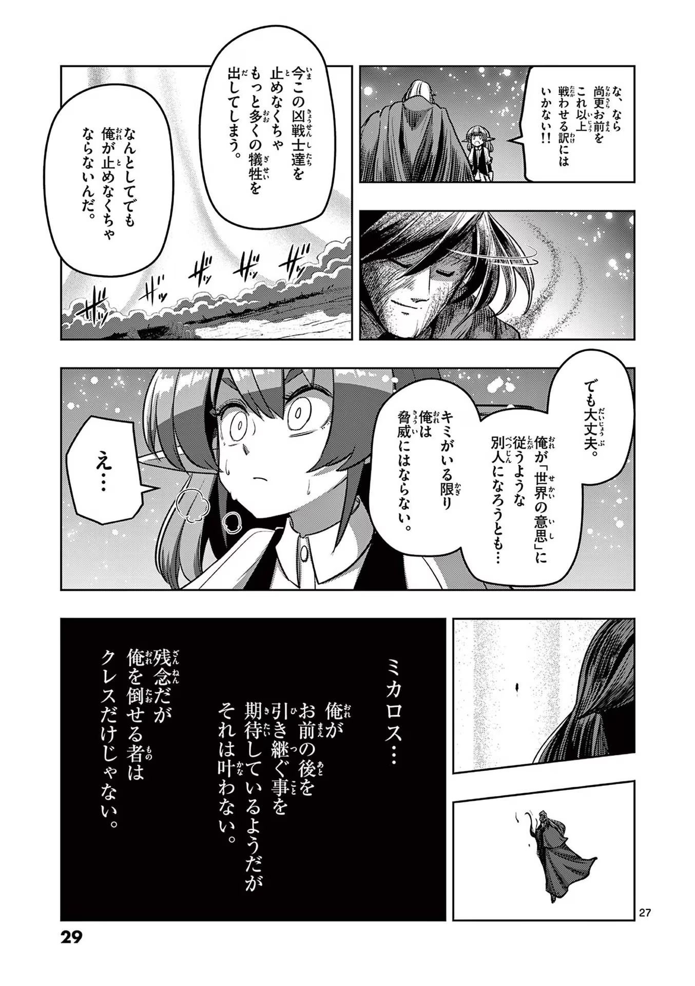 P27