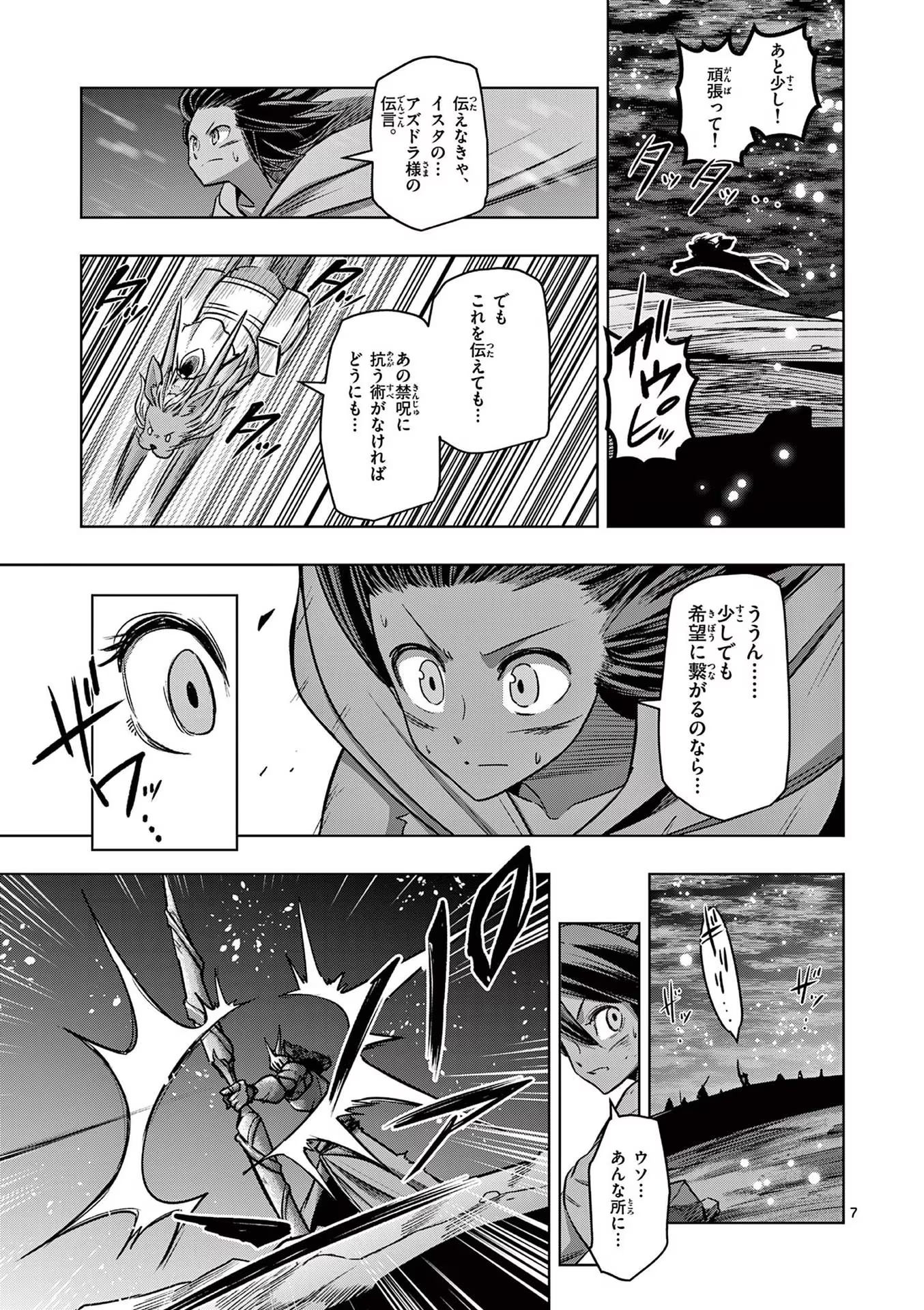 P7