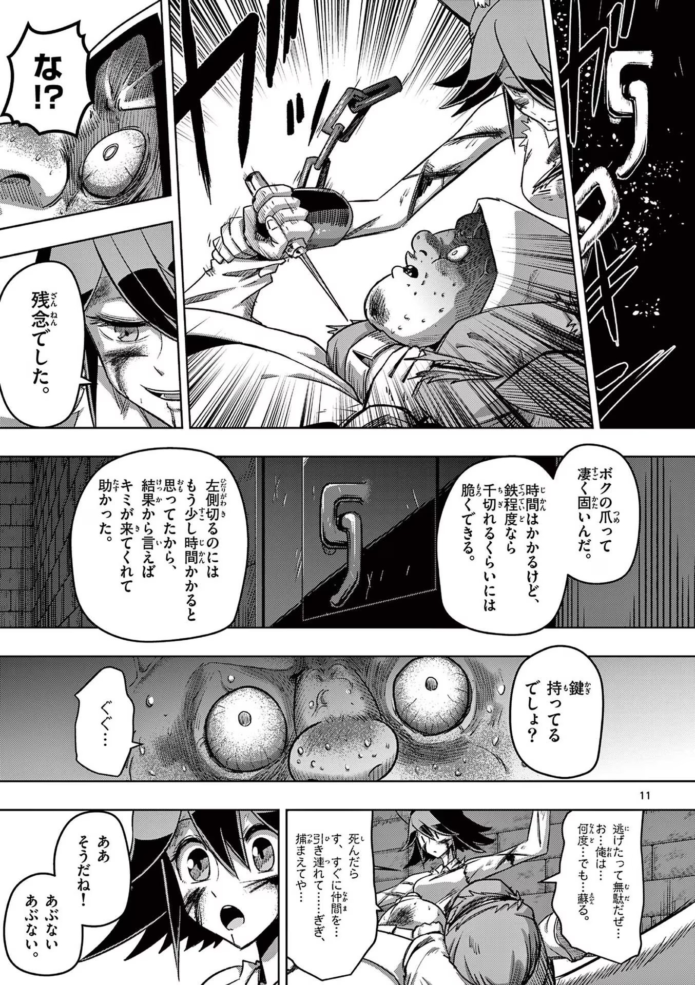 P10