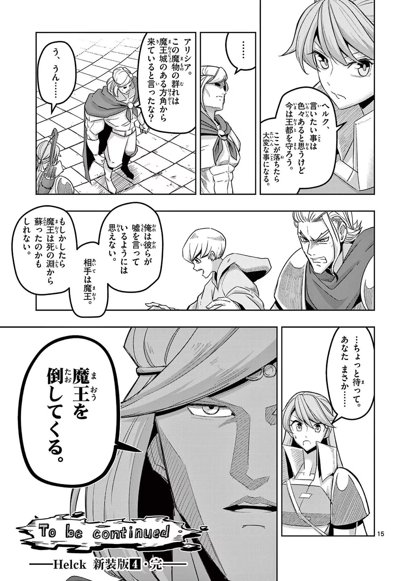 P15