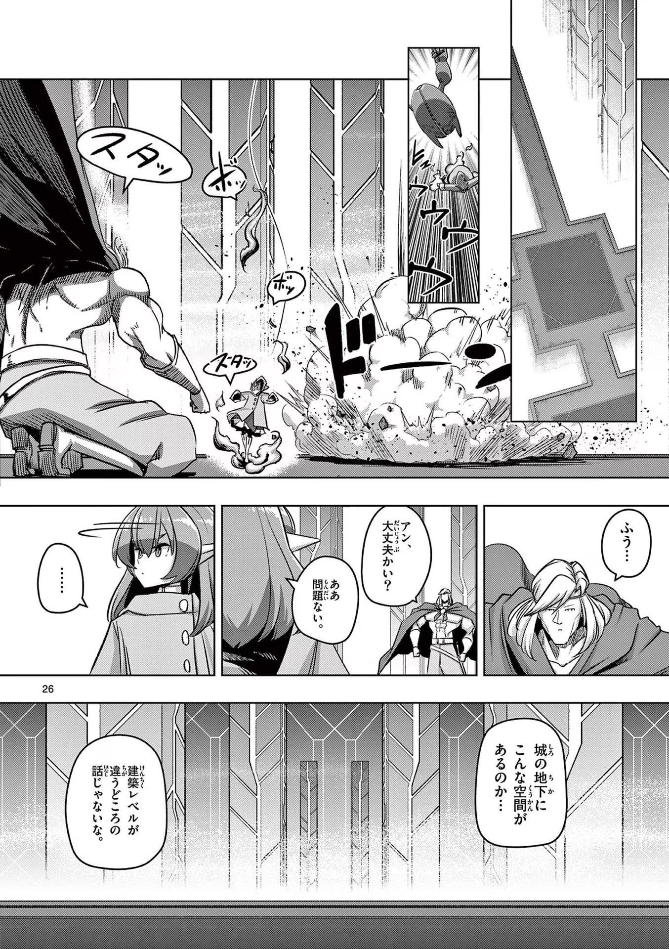 P26