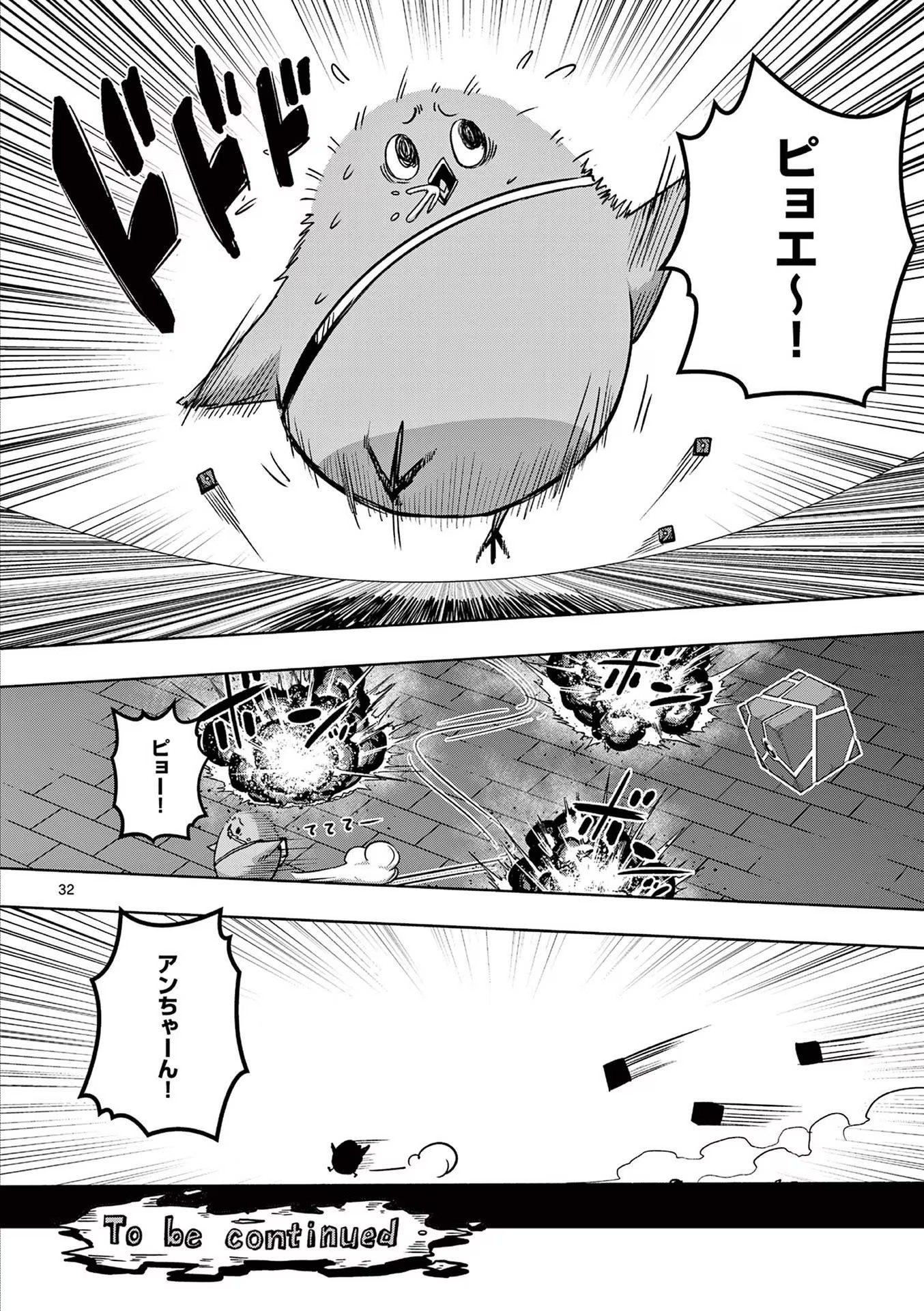P32