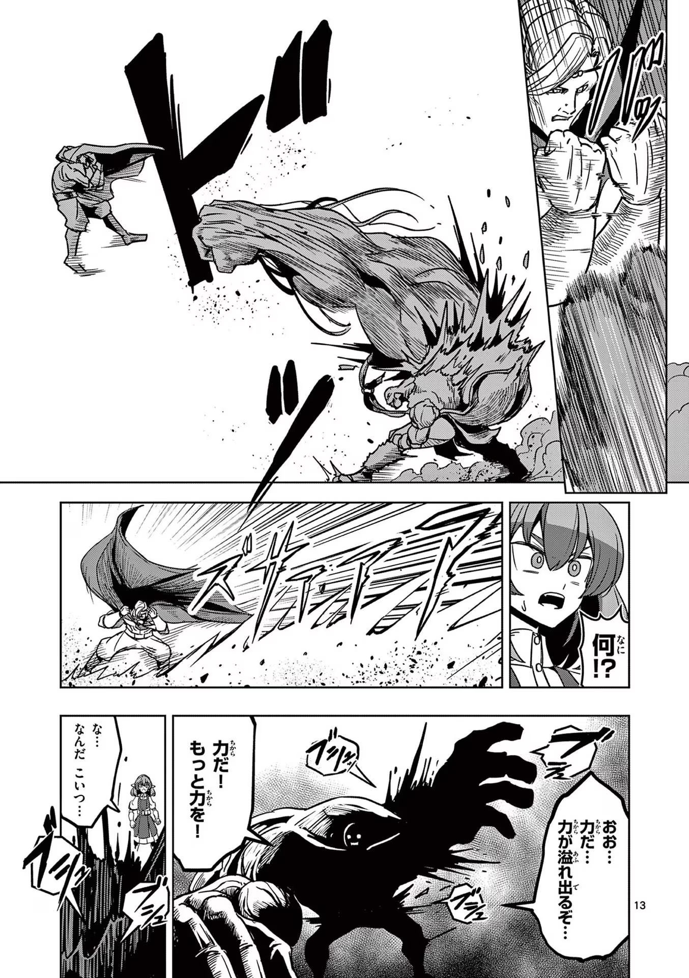 P13