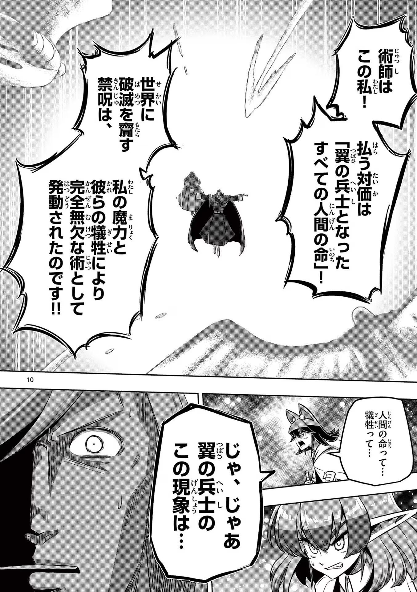 P10
