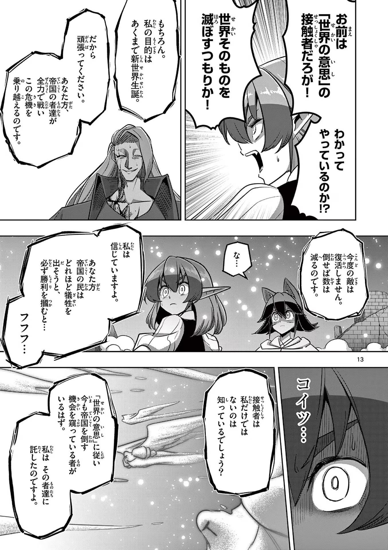 P13