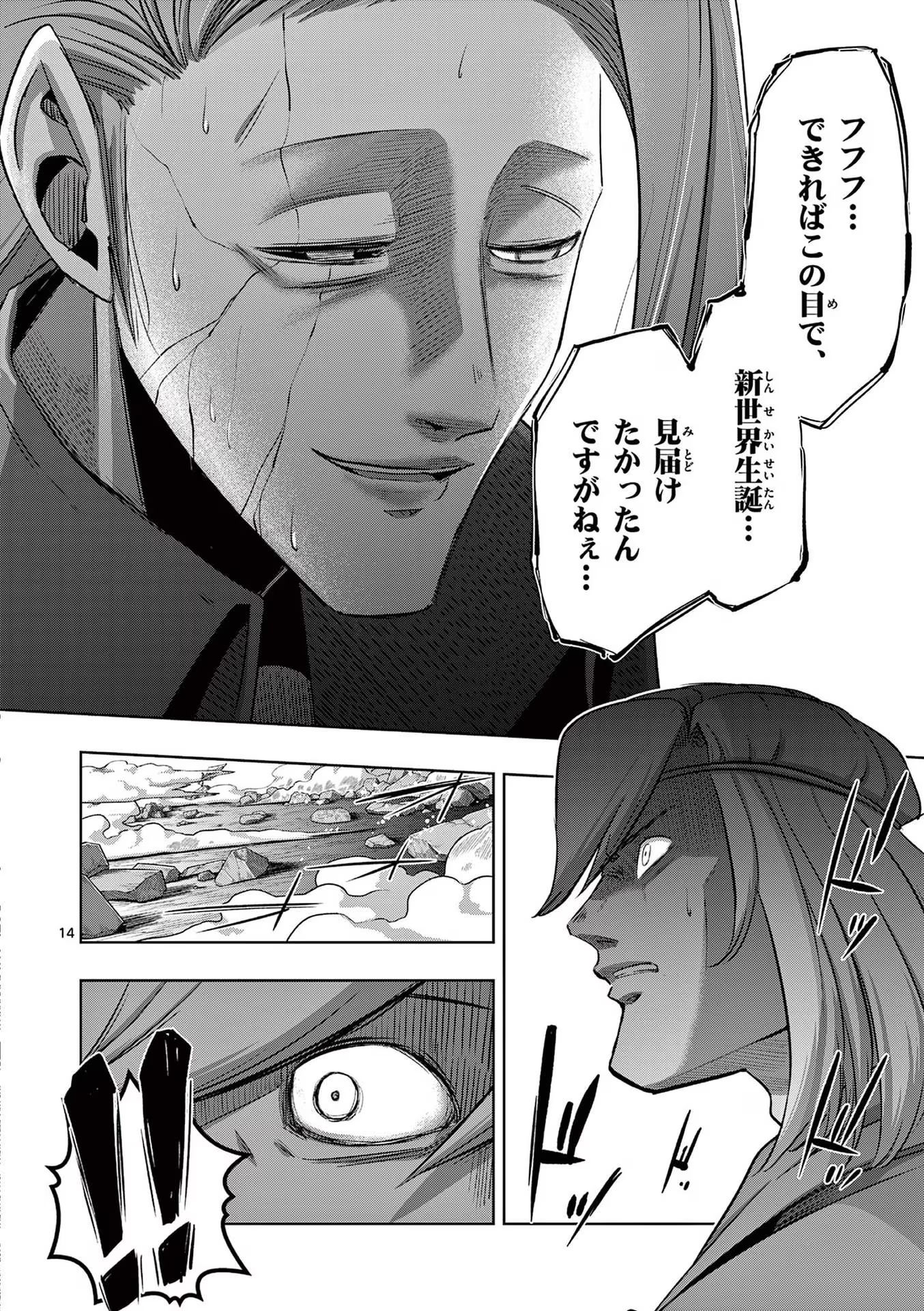P14