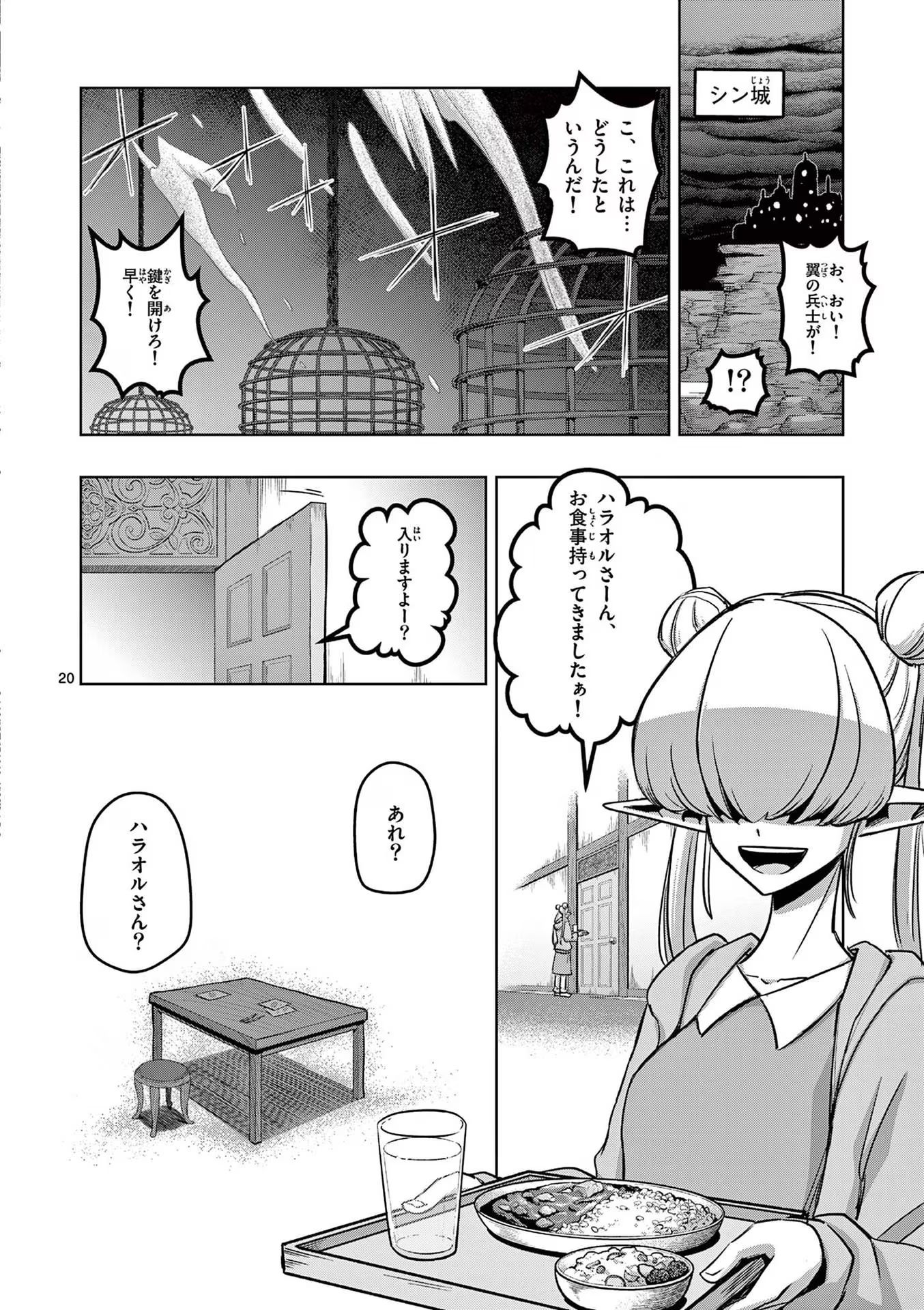 P20