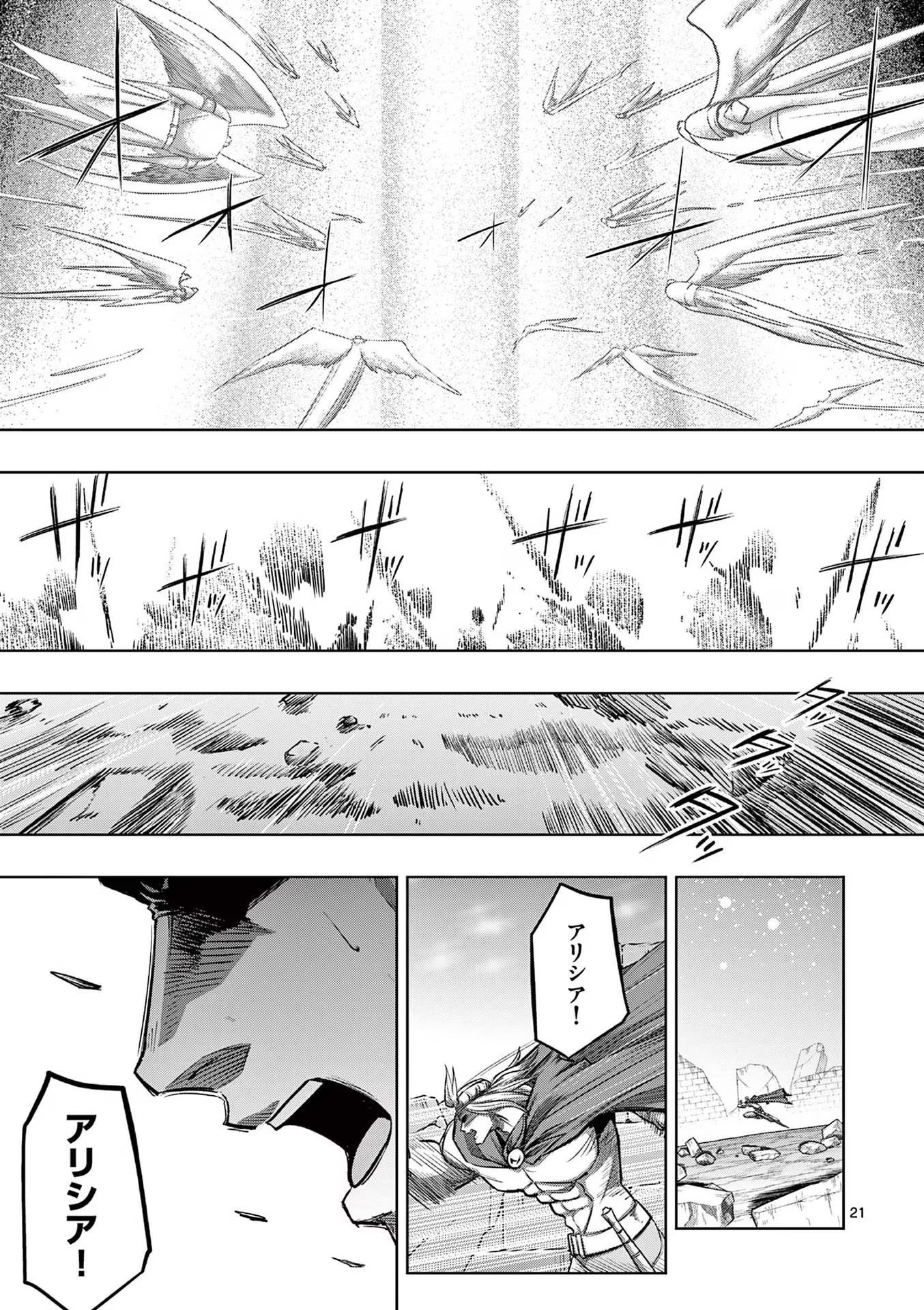 P21