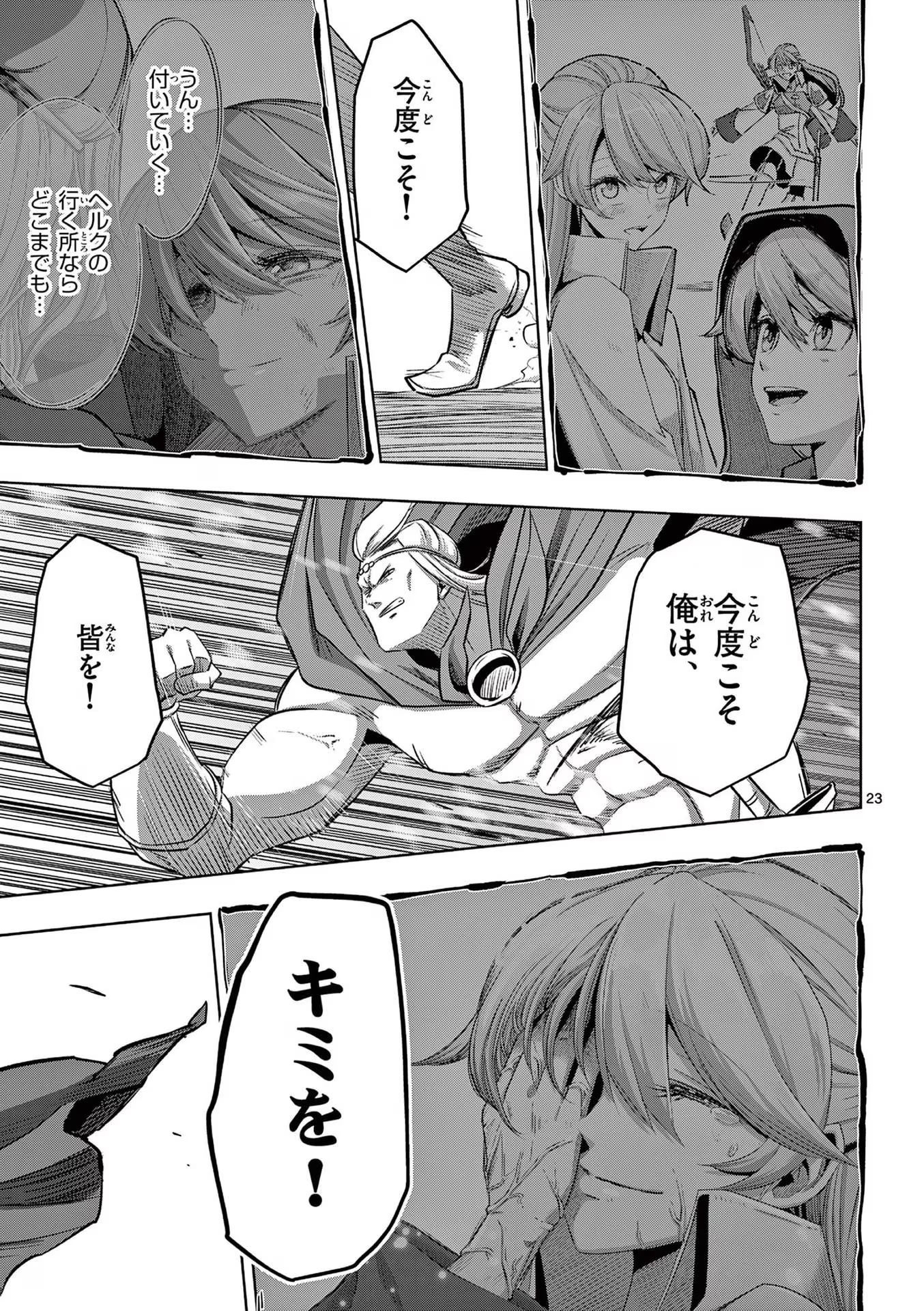 P23
