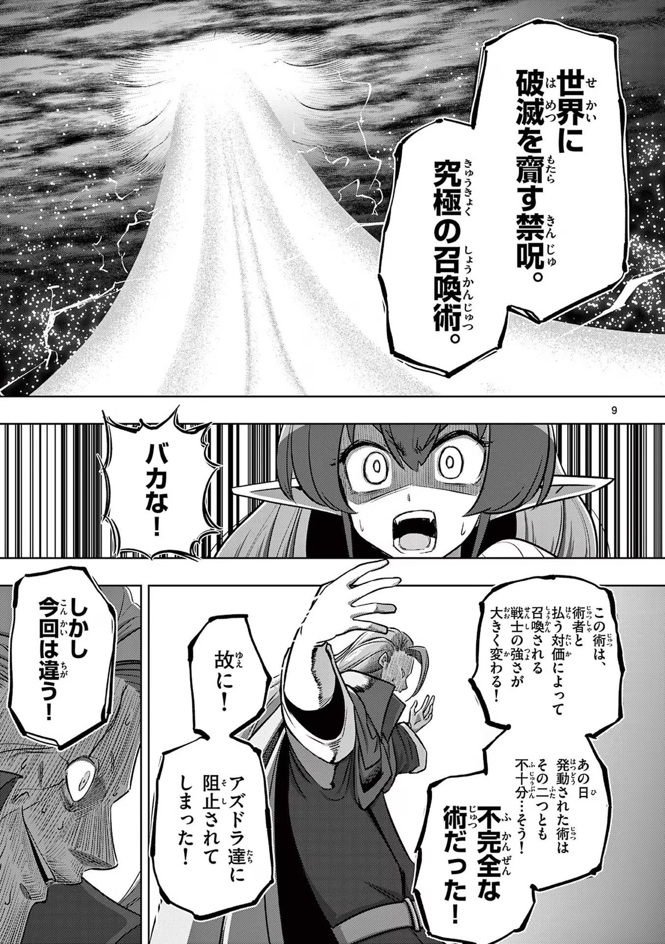 P9