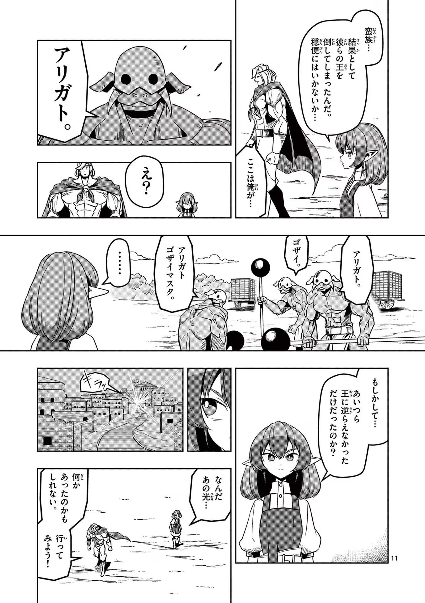 P11
