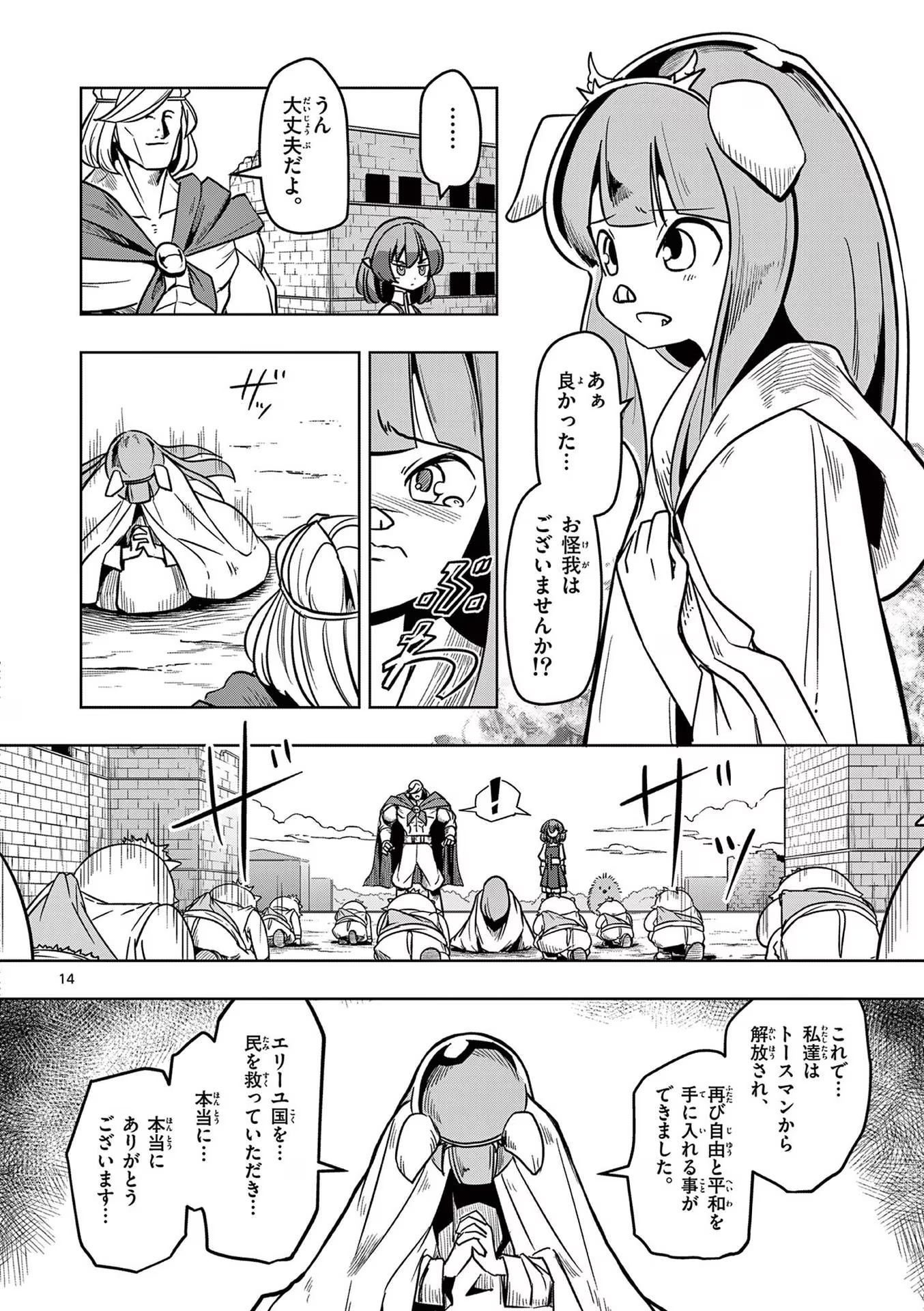 P14
