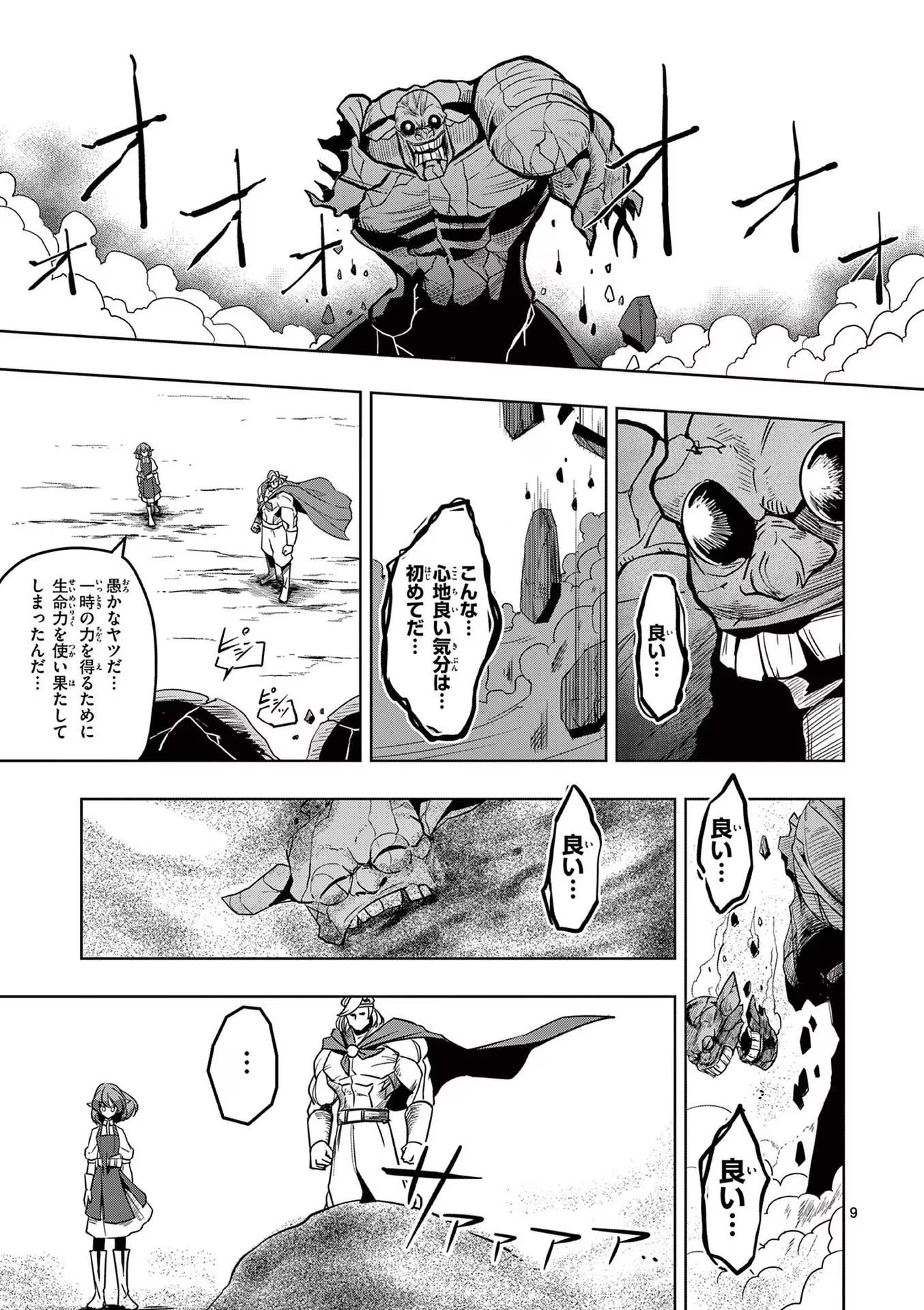 P9