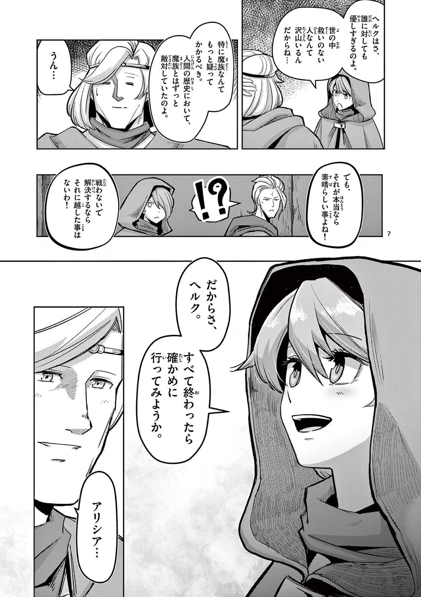 P7