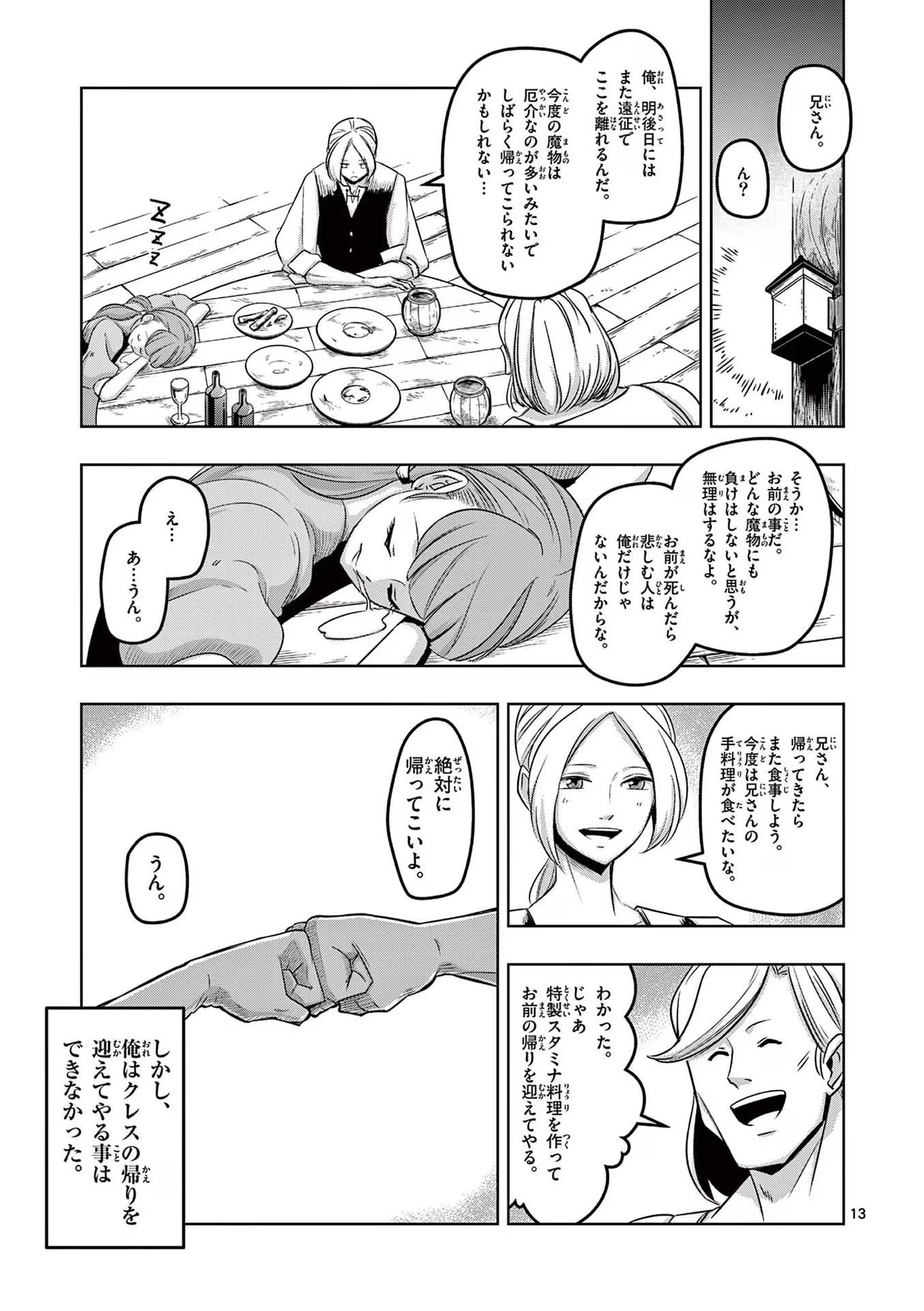 P13
