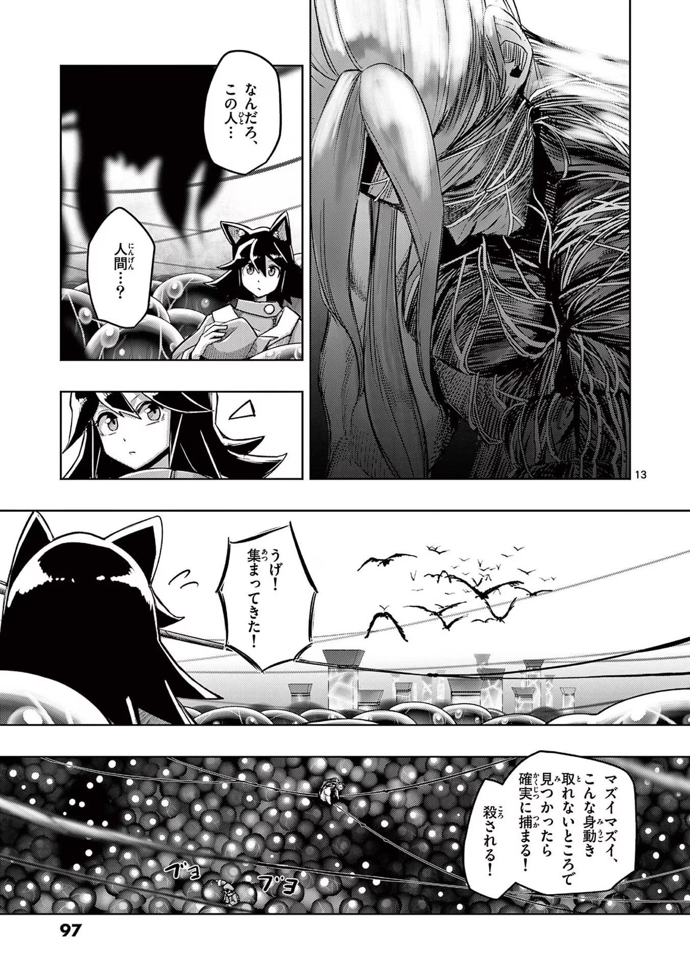 P13