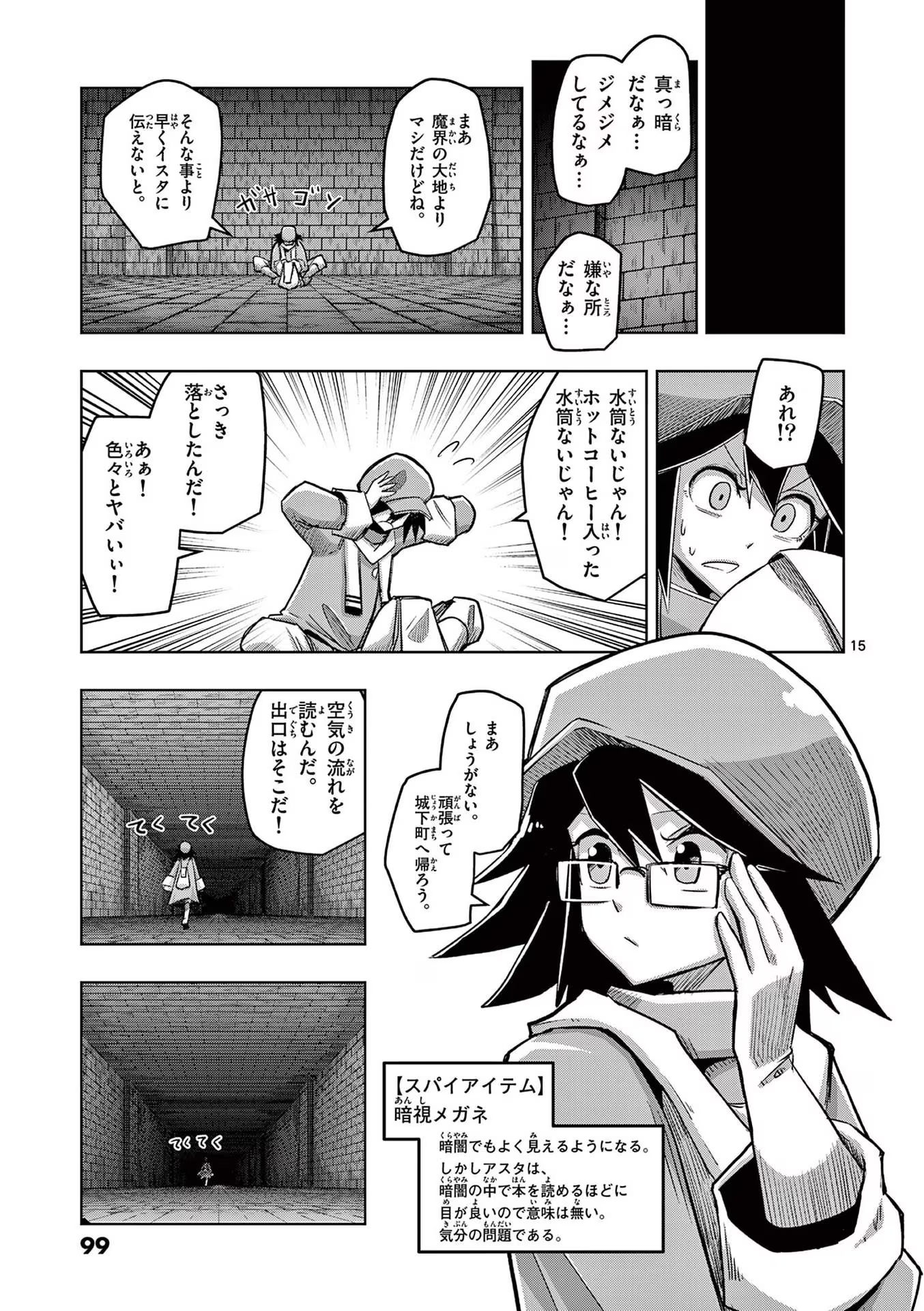 P15