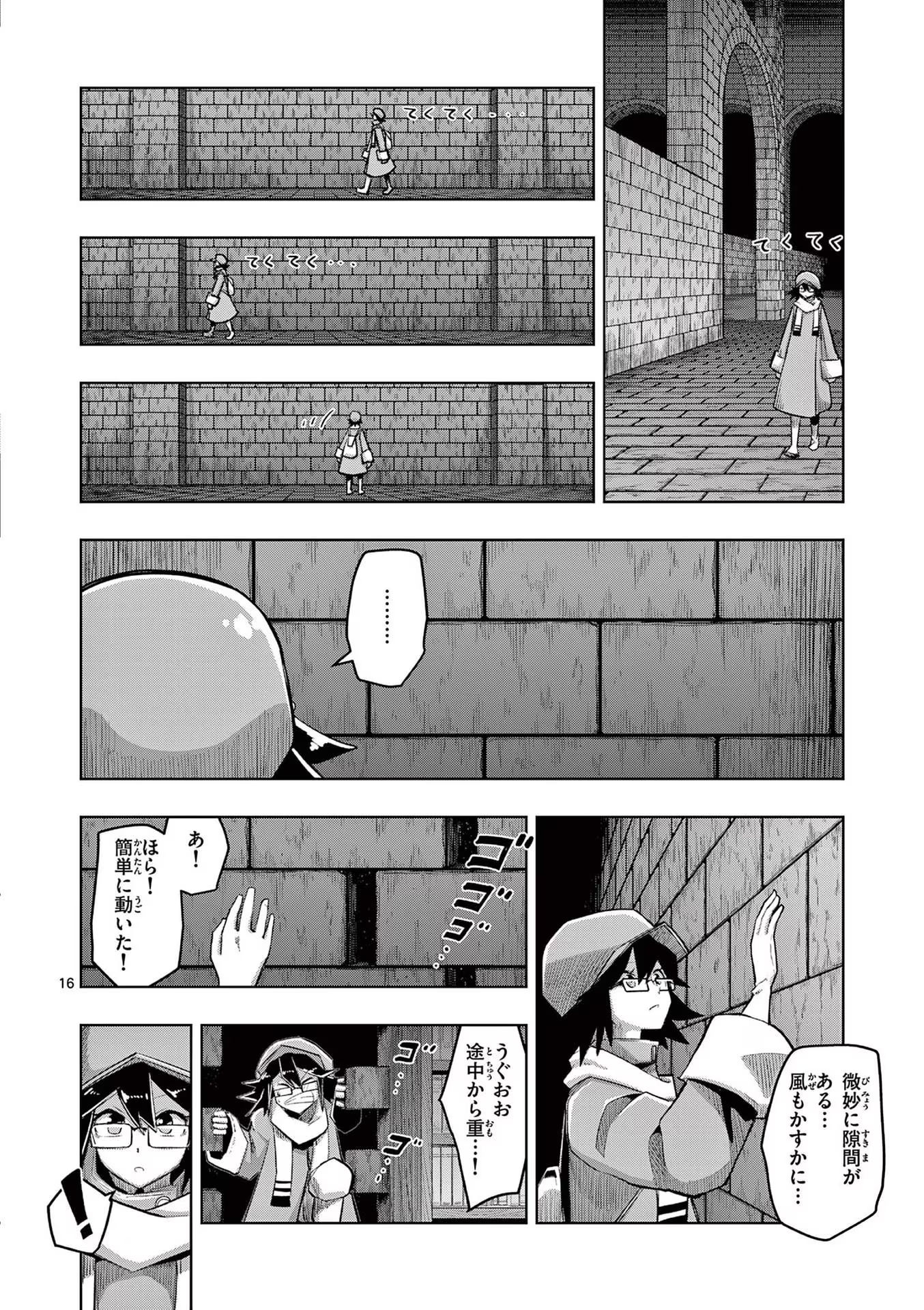P16