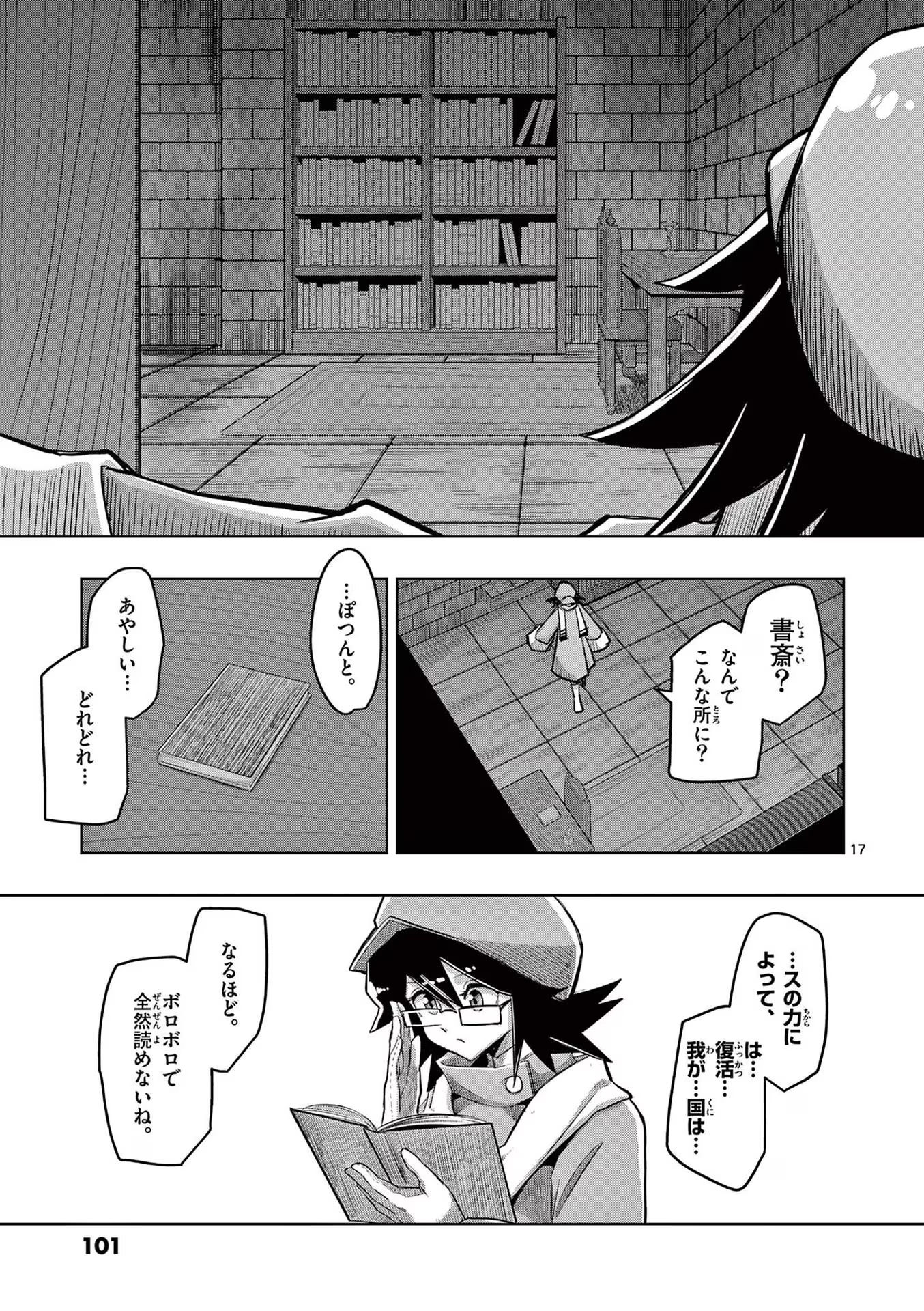 P17