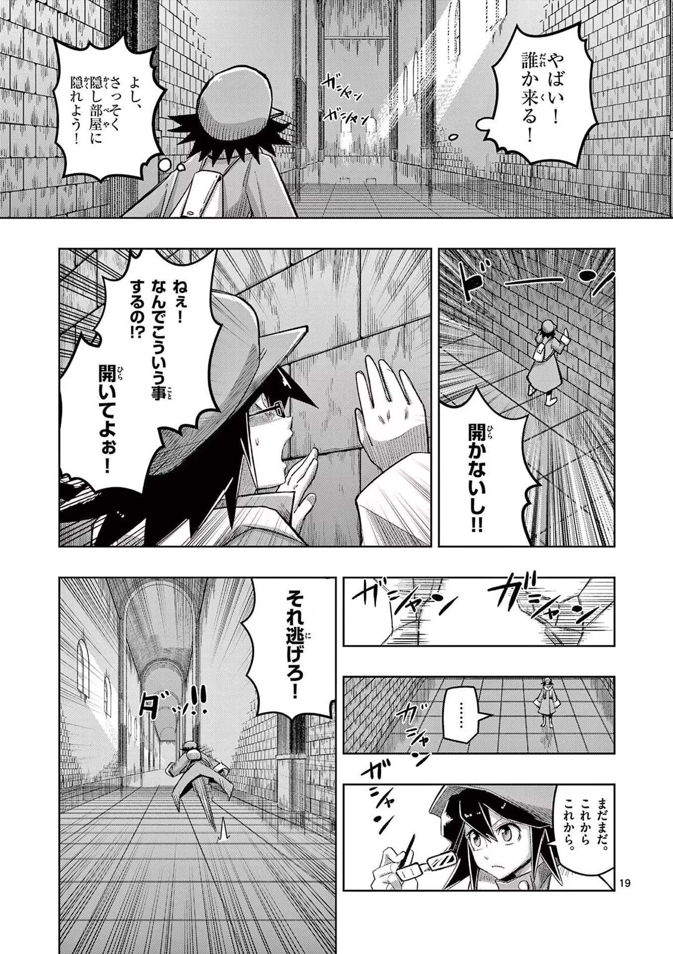 P19
