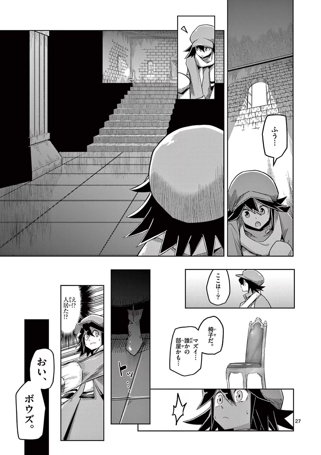 P27
