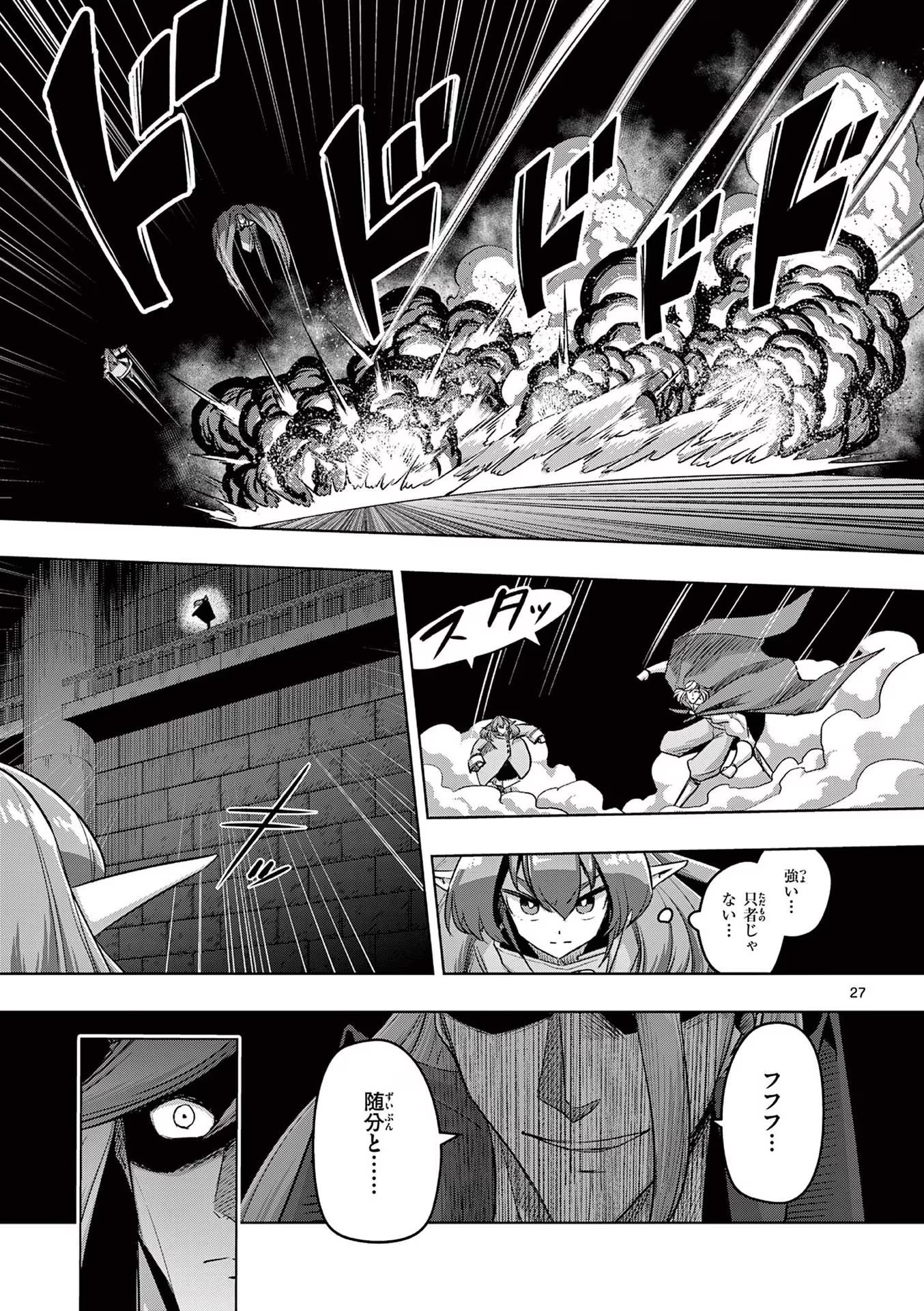 P25