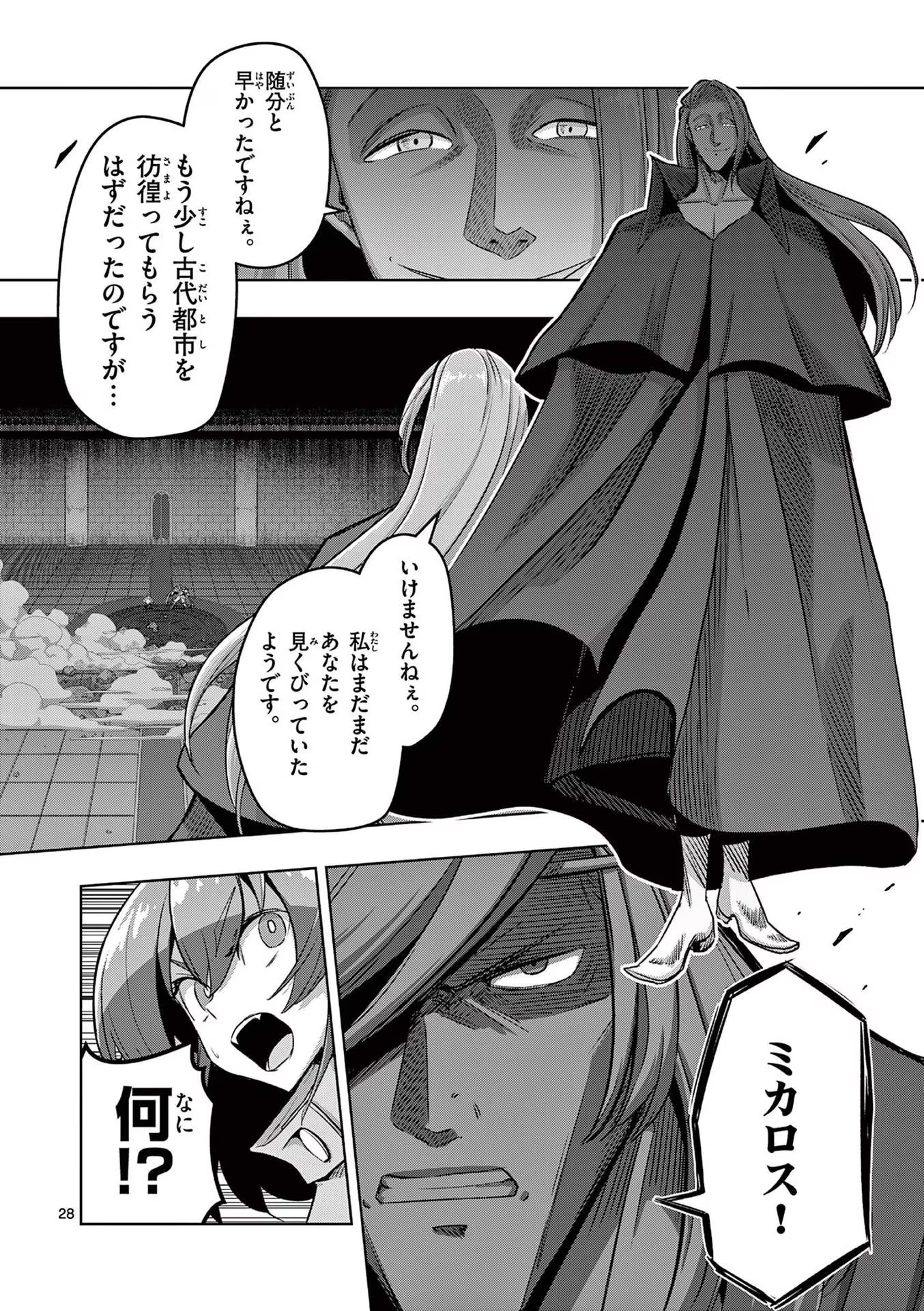 P26