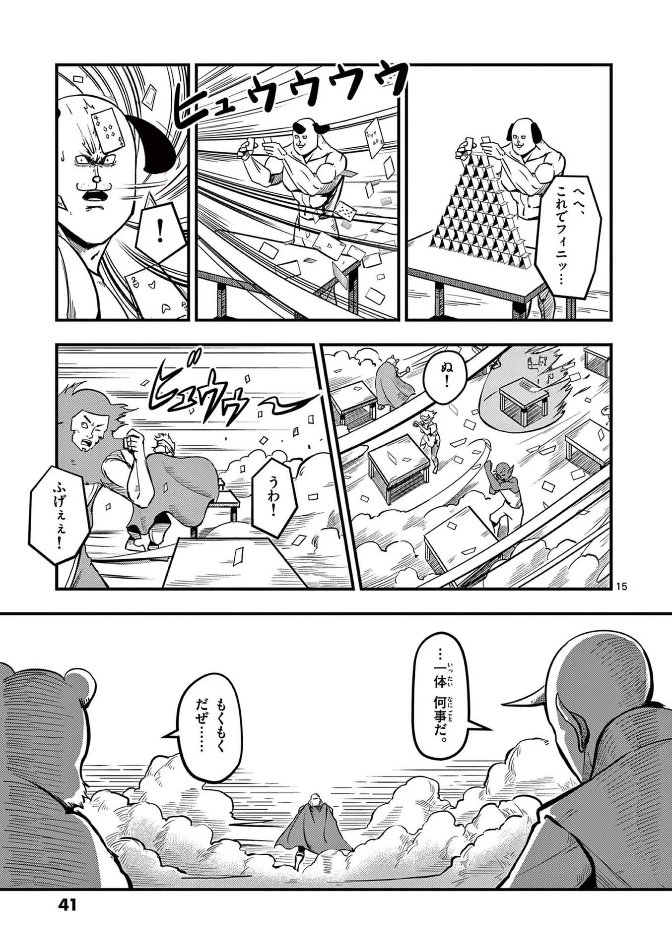 P15