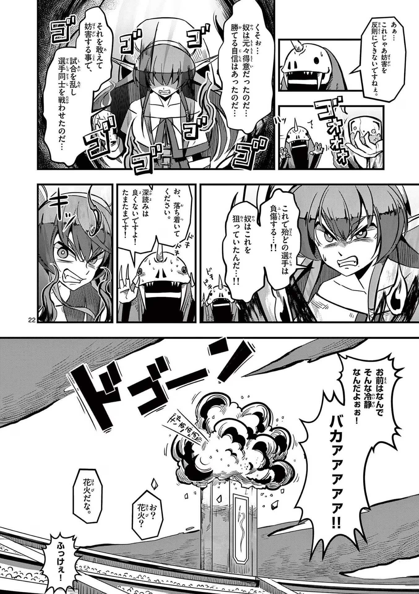 P22