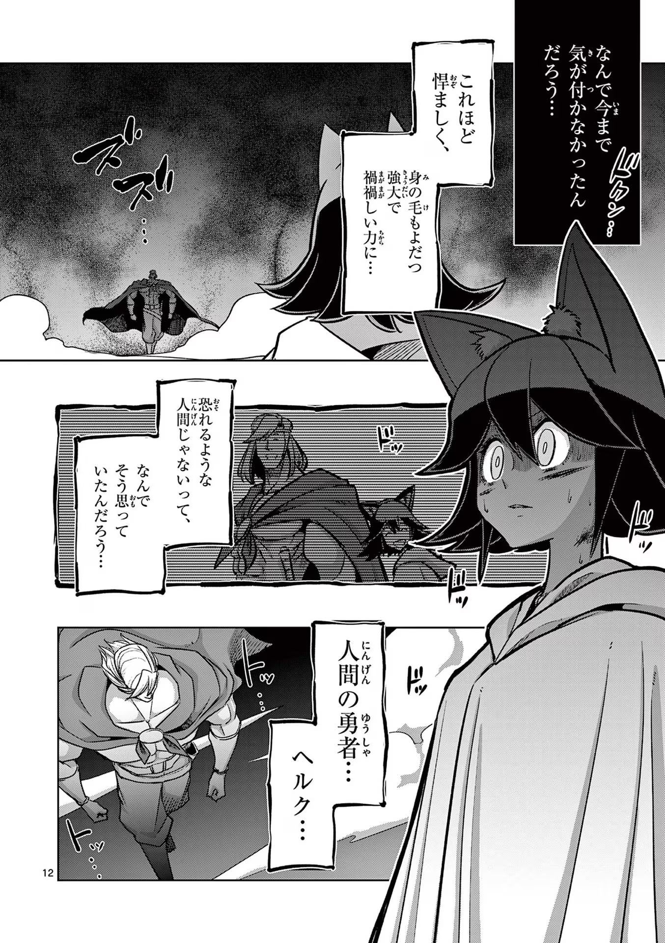 P12