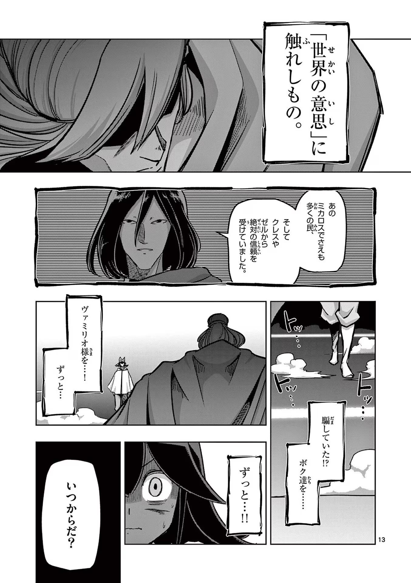 P13