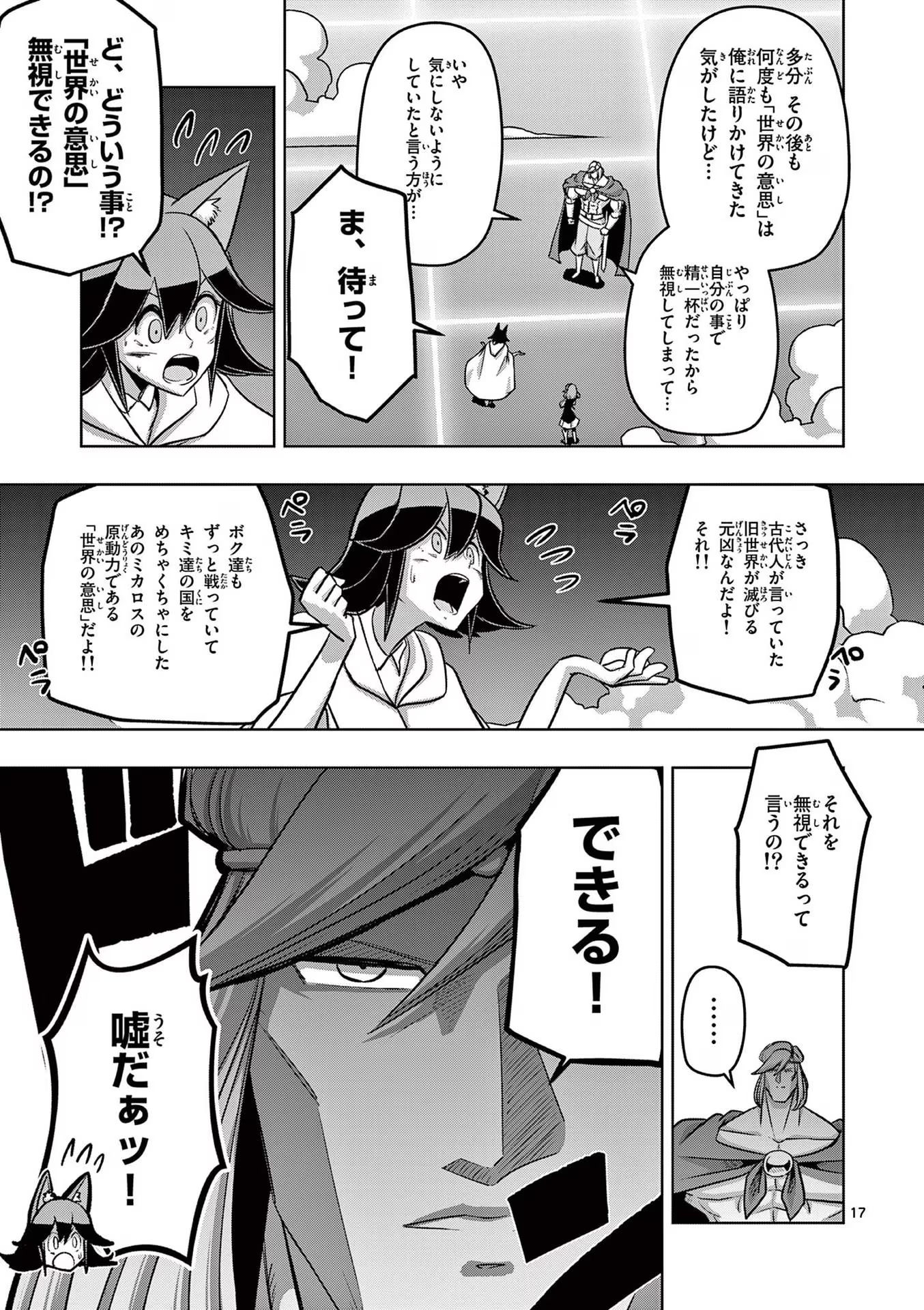 P17